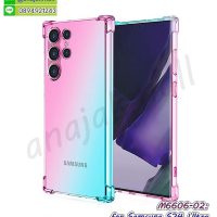 M6606-02 เคสยาง samsung s24ultra สีชมพู-เขียว กรอบซัมซุง s24 ultra ยางใสทูโทน