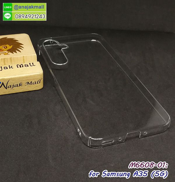 M6608-01 เคสใส samsung a35 (5g) คลุมรอบขอบจอ กรอบพลาสติกใสซัมซุงเอ35