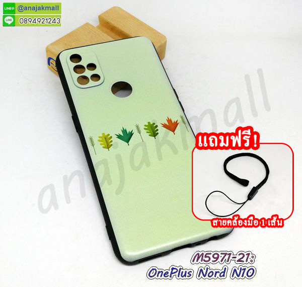 M5971-21 เคส oneplus nord n10 ลาย GreenLeaf ฟรีสายคล้องมือ กรอบยางวันพลัส n10