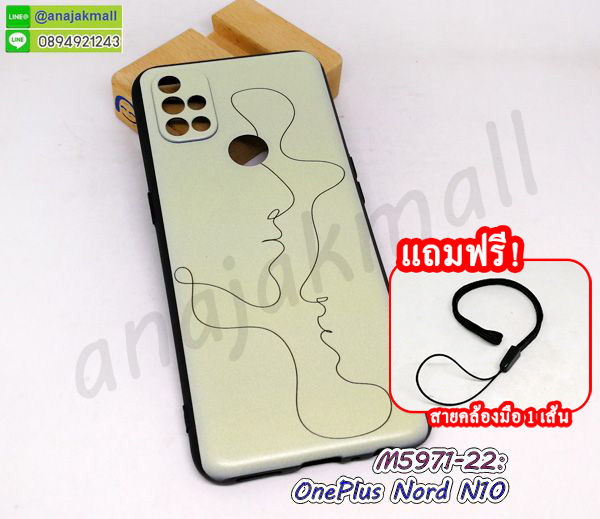 M5971-22 เคส oneplus nord n10 ลาย ManGirl01 ฟรีสายคล้องมือ กรอบยางวันพลัส n10