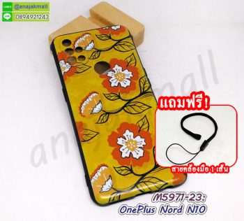 M5971-23 เคส oneplus nord n10 ลาย Flower108 ฟรีสายคล้องมือ กรอบยางวันพลัส n10