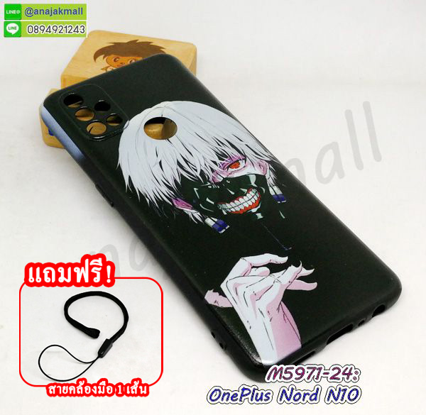 M5971-24 เคส oneplus nord n10 ลาย Ghost11 ฟรีสายคล้องมือ กรอบยางวันพลัส n10