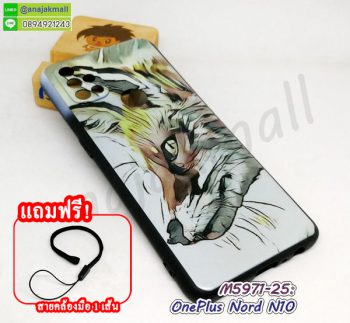 M5971-25 เคส oneplus nord n10 ลาย Wolf66 ฟรีสายคล้องมือ กรอบยางวันพลัส n10