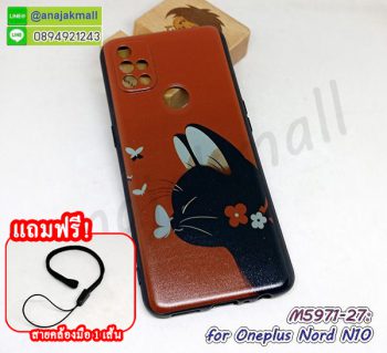 M5971-27 เคส oneplus nord n10 ลาย CiCat621 ฟรีสายคล้องมือ กรอบยางวันพลัส n10