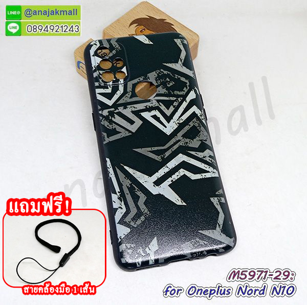 M5971-29 เคส oneplus nord n10 ลาย ArtG01 ฟรีสายคล้องมือ กรอบยางวันพลัส n10