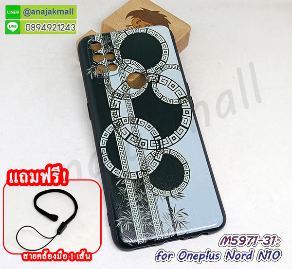 M5971-31 เคส oneplus nord n10 ลาย ArtG02 ฟรีสายคล้องมือ กรอบยางวันพลัส n10