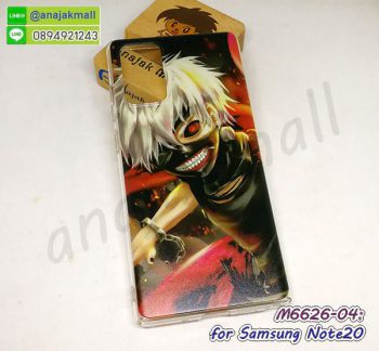 M6626-04 เคส samsung note20 ลาย ManX14 กรอบพลาสติกซัมซุงโน๊ต20