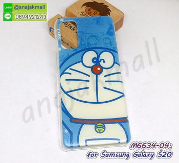 M6634-04 เคส samsung s20 ลาย DoraDora01 กรอบแข็งซัมซุง s20 ลายการ์ตูน