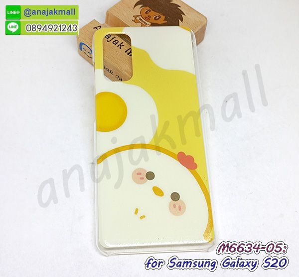 M6634-05 เคส samsung s20 ลาย KoKook01 กรอบแข็งซัมซุง s20 ลายการ์ตูน