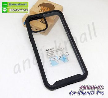 M6636-01 เคส iPhone11pro กันกระแทก สีดำ กรอบไอโฟน11โปร กันกระแทก