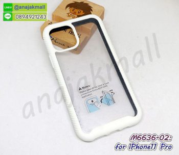 M6636-02 เคส iPhone11pro กันกระแทก สีขาว กรอบไอโฟน11โปร กันกระแทก