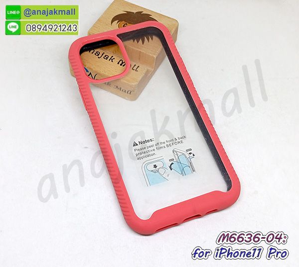 M6636-04 เคส iPhone11pro กันกระแทก สีแดง กรอบไอโฟน11โปร กันกระแทก