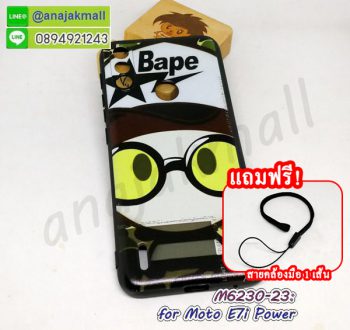 M6230-23 เคส moto e7i power ลาย Bapa ฟรีสายคล้องมือ กรอบยางโมโต e7ipower ลายการ์ตูน