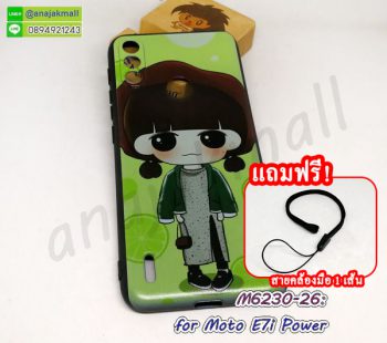 M6230-26 เคส moto e7i power ลาย gReenW01 ฟรีสายคล้องมือ กรอบยางโมโต e7ipower ลายการ์ตูน