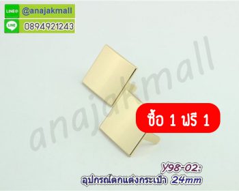 Y98-02 ป้ายโลหะติดกระเป๋า 24mm ซื้อ 1 ฟรี 1 แผ่นป้ายโลหะแฮนด์เมด อุปกรณ์ตกแต่งกระเป๋า