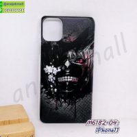 M6182-04 เคส iPhone11 ลาย ManX25 กรอบพลาสติกไอโฟน11 พิมพ์ลายการ์ตูน