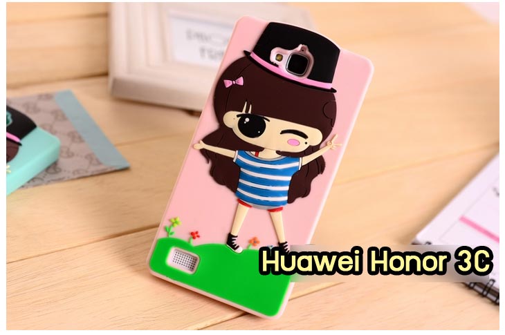 เคสหนัง Huawei,เคสไดอารี่ Huawei,เคสฝาพับ Huawei, เคสพิมพ์ลายการ์ตูนแม่มดน้อย Huawei, เคสซิลิโคน Huawei,เคสพิมพ์ลาย Huawei,เคสหนังไดอารี่ Huawei,เคสการ์ตูน Huawei,เคสแข็ง Huawei,เคสนิ่ม Huawei,เคสซิลิโคนพิมพ์ลาย Huawei Ascend P6,เคส Huawei Ascend P6,เคสการ์ตูน Huawei Ascend P6,เคสมือถือ Huawei Ascend P6,เคสหนังพิมพ์ลาย Huawei Ascend P6,เคส Huawei Ascend P6, ซองหนัง Huawei Ascend P6,หน้ากาก Huawei Ascend P6,กรอบมือถือ Huawei Ascend P6,เคสสกรีนลาย Huawei Ascend P6, เคสหนัง Huawei Ascend Mate, เคสไดอารี่ Huawei Ascend Mate, เคสฝาพับ Huawei Ascend Mate,เคสซิลิโคน Huawei Ascend Mate, เคสพิมพ์ลาย Huawei Ascend Mate, เคสหนังไดอารี่ Huawei Ascend Mate, เคสการ์ตูน Huawei Ascend Mate, เคสแข็ง Huawei Ascend Mate,เคสซิลิโคนพิมพ์ลาย Huawei Ascend Mate, เคสไดอารี่พิมพ์ลาย Huawei Ascend Mate, เคสการ์ตูน Huawei Ascend Mate, เคสมือถือพิมพ์ลาย Huawei Ascend Mate,เคสหนังพิมพ์ลาย Huawei Ascend Mate,เคส Huawei Ascend Mate,ซองหนัง Huawei Ascend Mate,เคสหนัง Huawei Ascend P1 U9200, เคสไดอารี่ Huawei Ascend P1 U9200, เคสฝาพับ Huawei Ascend P1 U9200, เคสพิมพ์ลายการ์ตูนแม่มดน้อย Huawei Ascend P1 U9200, เคสซิลิโคน Huawei Ascend P1 U9200, เคสพิมพ์ลาย Huawei Ascend P1 U9200, เคสหนังไดอารี่ Huawei Ascend P1 U9200, เคสการ์ตูน Huawei Ascend P1 U9200, เคสแข็ง Huawei Ascend P1 U9200, เคสนิ่ม Huawei Ascend P1 U9200, เคสซิลิโคนพิมพ์ลาย Huawei Ascend P1 U9200, เคสไดอารี่พิมพ์ลาย Huawei Ascend P1 U9200, เคสการ์ตูน Huawei Ascend P1 U9200, เคสมือถือพิมพ์ลาย Huawei Ascend P1 U9200, เคสมือถือ Huawei Ascend P1 U9200, เคสหนังพิมพ์ลาย Huawei Ascend P1 U9200,เคส Huawei Ascend P1 U9200,ซองหนัง Huawei Ascend P1 U9200,เคสหนังหัวเว่ย Ascend, เคสไดอารี่หัวเว่ย Ascend, เคสฝาพับหัวเว่ย Ascend, เคสพิมพ์ลายการ์ตูนแม่มดน้อยหัวเว่ย Ascend, เคสซิลิโคนหัวเว่ย Ascend, เคสพิมพ์ลายหัวเว่ย Ascend, เคสหนังไดอารี่หัวเว่ย Ascend, เคสการ์ตูนหัวเว่ย  Ascend, เคสแข็งหัวเว่ย Ascend, เคสนิ่มหัวเว่ย Ascend, เคสซิลิโคนพิมพ์ลายหัวเว่ย Ascend, เคสไดอารี่พิมพ์ลายหัวเว่ย Ascend, เคสการ์ตูนหัวเว่ย Ascend, เคสมือถือพิมพ์ลายหัวเว่ย Ascend, เคสมือถือหัวเว่ย Ascend, เคสหนังพิมพ์ลายหัวเว่ย Ascend,เคสหัวเว่ย Ascend,caseหัวเว่ย Ascend, ซองหนังหัวเว่ย Ascend,หน้ากากหัวเว่ย Ascend,กรอบมือถือหัวเว่ย Ascend,เคสสกรีนลายหัวเว่ย Ascend,เคสหนัง Huawei Ascend G700, เคสไดอารี่ Huawei Ascend G700, เคสฝาพับ Huawei Ascend G700, เคสพิมพ์ลายการ์ตูนแม่มดน้อย Huawei Ascend G700, เคสซิลิโคน Huawei Ascend G700, เคสพิมพ์ลาย Huawei Ascend G70,เคสหัวเว่น U9508,เคสหัวเว่ย Honor2,เคสมือถือหัวเว่ย,เคสหนังไดอารี่ Huawei Ascend G700, เคสการ์ตูน Huawei Ascend G700, เคสแข็ง Huawei Ascend G700, เคสนิ่ม Huawei Ascend G610,เคสพิมพ์ลายหัวเว่ย U9508,เคสซิลิโคนพิมพ์ลาย Huawei Ascend G610, เคสไดอารี่พิมพ์ลาย Huawei Ascend G610, เคสการ์ตูน Huawei Ascend G610, เคสมือถือพิมพ์ลาย Huawei Ascend G610, เคสมือถือ Huawei Ascend G610, เคสหนังพิมพ์ลาย Huawei Ascend G610,เคส Huawei Ascend G610,case Huawei Ascend G610, ซองหนัง Huawei Ascend G610,หน้ากาก Huawei Ascend G610,กรอบมือถือ Huawei Ascend G610,เคสสกรีนลาย Huawei Ascend G610,เคส huawei ascend y511,เคสหนัง huawei ascend y511,เคสพิมพ์ลาย huawei ascend y511,เคสซิลิโคน huawei ascend y511,เคสไดอารี่ huawei ascend y511,เคสฝาพับ huawei ascend y511,เคสการ์ตูน huawei ascend y511,เคสหัวเว่ย ascend y511,เคสหนังหัวเว่ย ascend y511,เคสซิลิโคนพิมพ์ลาย หัวเว่ย ascend y511,เคสฝาพับหัวเว่ย ascend y511,เคสแข็งหัวเว่ย ascend y511,เคสพิมพ์ลาย หัวเว่ย ascend y511,เคสหนัง Huawei Ascend G510,เคส Dtac TriNet Phone Cheetah,เคสพิมพ์ลาย Dtac TriNet Phone Cheetah,เคสซิลิโคน Dtac TriNet Phone Cheetah, เคสฝาพับ Dtac TriNet Phone Cheetah,เคสหัวเว่ย Dtac TriNet Phone Cheetah,เคสแข็งพิมพ์ลาย Dtac TriNet Phone Cheetah,เคสมือถือ Dtac TriNet Phone Cheetah,เคสมือถือ Huawei Ascend G510,เคสฝาพับ Huawei Ascend G510,เคส huawei honor 3c,เคสหัวเว่ย honor 3c,เคส huawei ascend g730,เคส huawei ascend y600,เคสพิมพ์ลาย huawei honor 3c,เคสพิมพ์ลายหัวเว่ย honor 3c,เคสพิมพ์ลาย huawei ascend g730,เคสพิมพ์ลาย huawei ascend y600