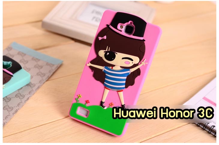 เคสหนัง Huawei,เคสไดอารี่ Huawei,เคสฝาพับ Huawei, เคสพิมพ์ลายการ์ตูนแม่มดน้อย Huawei, เคสซิลิโคน Huawei,เคสพิมพ์ลาย Huawei,เคสหนังไดอารี่ Huawei,เคสการ์ตูน Huawei,เคสแข็ง Huawei,เคสนิ่ม Huawei,เคสซิลิโคนพิมพ์ลาย Huawei Ascend P6,เคส Huawei Ascend P6,เคสการ์ตูน Huawei Ascend P6,เคสมือถือ Huawei Ascend P6,เคสหนังพิมพ์ลาย Huawei Ascend P6,เคส Huawei Ascend P6, ซองหนัง Huawei Ascend P6,หน้ากาก Huawei Ascend P6,กรอบมือถือ Huawei Ascend P6,เคสสกรีนลาย Huawei Ascend P6, เคสหนัง Huawei Ascend Mate, เคสไดอารี่ Huawei Ascend Mate, เคสฝาพับ Huawei Ascend Mate,เคสซิลิโคน Huawei Ascend Mate, เคสพิมพ์ลาย Huawei Ascend Mate, เคสหนังไดอารี่ Huawei Ascend Mate, เคสการ์ตูน Huawei Ascend Mate, เคสแข็ง Huawei Ascend Mate,เคสซิลิโคนพิมพ์ลาย Huawei Ascend Mate, เคสไดอารี่พิมพ์ลาย Huawei Ascend Mate, เคสการ์ตูน Huawei Ascend Mate, เคสมือถือพิมพ์ลาย Huawei Ascend Mate,เคสหนังพิมพ์ลาย Huawei Ascend Mate,เคส Huawei Ascend Mate,ซองหนัง Huawei Ascend Mate,เคสหนัง Huawei Ascend P1 U9200, เคสไดอารี่ Huawei Ascend P1 U9200, เคสฝาพับ Huawei Ascend P1 U9200, เคสพิมพ์ลายการ์ตูนแม่มดน้อย Huawei Ascend P1 U9200, เคสซิลิโคน Huawei Ascend P1 U9200, เคสพิมพ์ลาย Huawei Ascend P1 U9200, เคสหนังไดอารี่ Huawei Ascend P1 U9200, เคสการ์ตูน Huawei Ascend P1 U9200, เคสแข็ง Huawei Ascend P1 U9200, เคสนิ่ม Huawei Ascend P1 U9200, เคสซิลิโคนพิมพ์ลาย Huawei Ascend P1 U9200, เคสไดอารี่พิมพ์ลาย Huawei Ascend P1 U9200, เคสการ์ตูน Huawei Ascend P1 U9200, เคสมือถือพิมพ์ลาย Huawei Ascend P1 U9200, เคสมือถือ Huawei Ascend P1 U9200, เคสหนังพิมพ์ลาย Huawei Ascend P1 U9200,เคส Huawei Ascend P1 U9200,ซองหนัง Huawei Ascend P1 U9200,เคสหนังหัวเว่ย Ascend, เคสไดอารี่หัวเว่ย Ascend, เคสฝาพับหัวเว่ย Ascend, เคสพิมพ์ลายการ์ตูนแม่มดน้อยหัวเว่ย Ascend, เคสซิลิโคนหัวเว่ย Ascend, เคสพิมพ์ลายหัวเว่ย Ascend, เคสหนังไดอารี่หัวเว่ย Ascend, เคสการ์ตูนหัวเว่ย  Ascend, เคสแข็งหัวเว่ย Ascend, เคสนิ่มหัวเว่ย Ascend, เคสซิลิโคนพิมพ์ลายหัวเว่ย Ascend, เคสไดอารี่พิมพ์ลายหัวเว่ย Ascend, เคสการ์ตูนหัวเว่ย Ascend, เคสมือถือพิมพ์ลายหัวเว่ย Ascend, เคสมือถือหัวเว่ย Ascend, เคสหนังพิมพ์ลายหัวเว่ย Ascend,เคสหัวเว่ย Ascend,caseหัวเว่ย Ascend, ซองหนังหัวเว่ย Ascend,หน้ากากหัวเว่ย Ascend,กรอบมือถือหัวเว่ย Ascend,เคสสกรีนลายหัวเว่ย Ascend,เคสหนัง Huawei Ascend G700, เคสไดอารี่ Huawei Ascend G700, เคสฝาพับ Huawei Ascend G700, เคสพิมพ์ลายการ์ตูนแม่มดน้อย Huawei Ascend G700, เคสซิลิโคน Huawei Ascend G700, เคสพิมพ์ลาย Huawei Ascend G70,เคสหัวเว่น U9508,เคสหัวเว่ย Honor2,เคสมือถือหัวเว่ย,เคสหนังไดอารี่ Huawei Ascend G700, เคสการ์ตูน Huawei Ascend G700, เคสแข็ง Huawei Ascend G700, เคสนิ่ม Huawei Ascend G610,เคสพิมพ์ลายหัวเว่ย U9508,เคสซิลิโคนพิมพ์ลาย Huawei Ascend G610, เคสไดอารี่พิมพ์ลาย Huawei Ascend G610, เคสการ์ตูน Huawei Ascend G610, เคสมือถือพิมพ์ลาย Huawei Ascend G610, เคสมือถือ Huawei Ascend G610, เคสหนังพิมพ์ลาย Huawei Ascend G610,เคส Huawei Ascend G610,case Huawei Ascend G610, ซองหนัง Huawei Ascend G610,หน้ากาก Huawei Ascend G610,กรอบมือถือ Huawei Ascend G610,เคสสกรีนลาย Huawei Ascend G610,เคส huawei ascend y511,เคสหนัง huawei ascend y511,เคสพิมพ์ลาย huawei ascend y511,เคสซิลิโคน huawei ascend y511,เคสไดอารี่ huawei ascend y511,เคสฝาพับ huawei ascend y511,เคสการ์ตูน huawei ascend y511,เคสหัวเว่ย ascend y511,เคสหนังหัวเว่ย ascend y511,เคสซิลิโคนพิมพ์ลาย หัวเว่ย ascend y511,เคสฝาพับหัวเว่ย ascend y511,เคสแข็งหัวเว่ย ascend y511,เคสพิมพ์ลาย หัวเว่ย ascend y511,เคสหนัง Huawei Ascend G510,เคส Dtac TriNet Phone Cheetah,เคสพิมพ์ลาย Dtac TriNet Phone Cheetah,เคสซิลิโคน Dtac TriNet Phone Cheetah, เคสฝาพับ Dtac TriNet Phone Cheetah,เคสหัวเว่ย Dtac TriNet Phone Cheetah,เคสแข็งพิมพ์ลาย Dtac TriNet Phone Cheetah,เคสมือถือ Dtac TriNet Phone Cheetah,เคสมือถือ Huawei Ascend G510,เคสฝาพับ Huawei Ascend G510,เคส huawei honor 3c,เคสหัวเว่ย honor 3c,เคส huawei ascend g730,เคส huawei ascend y600,เคสพิมพ์ลาย huawei honor 3c,เคสพิมพ์ลายหัวเว่ย honor 3c,เคสพิมพ์ลาย huawei ascend g730,เคสพิมพ์ลาย huawei ascend y600