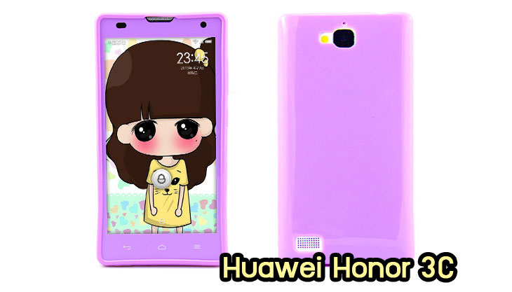 เคสหนัง Huawei,เคสไดอารี่ Huawei,เคสฝาพับ Huawei, เคสพิมพ์ลายการ์ตูนแม่มดน้อย Huawei, เคสซิลิโคน Huawei,เคสพิมพ์ลาย Huawei,เคสหนังไดอารี่ Huawei,เคสการ์ตูน Huawei,เคสแข็ง Huawei,เคสนิ่ม Huawei,เคสซิลิโคนพิมพ์ลาย Huawei Ascend P6,เคส Huawei Ascend P6,เคสการ์ตูน Huawei Ascend P6,เคสมือถือ Huawei Ascend P6,เคสหนังพิมพ์ลาย Huawei Ascend P6,เคส Huawei Ascend P6, ซองหนัง Huawei Ascend P6,หน้ากาก Huawei Ascend P6,กรอบมือถือ Huawei Ascend P6,เคสสกรีนลาย Huawei Ascend P6, เคสหนัง Huawei Ascend Mate, เคสไดอารี่ Huawei Ascend Mate, เคสฝาพับ Huawei Ascend Mate,เคสซิลิโคน Huawei Ascend Mate, เคสพิมพ์ลาย Huawei Ascend Mate, เคสหนังไดอารี่ Huawei Ascend Mate, เคสการ์ตูน Huawei Ascend Mate, เคสแข็ง Huawei Ascend Mate,เคสซิลิโคนพิมพ์ลาย Huawei Ascend Mate, เคสไดอารี่พิมพ์ลาย Huawei Ascend Mate, เคสการ์ตูน Huawei Ascend Mate, เคสมือถือพิมพ์ลาย Huawei Ascend Mate,เคสหนังพิมพ์ลาย Huawei Ascend Mate,เคส Huawei Ascend Mate,ซองหนัง Huawei Ascend Mate,เคสหนัง Huawei Ascend P1 U9200, เคสไดอารี่ Huawei Ascend P1 U9200, เคสฝาพับ Huawei Ascend P1 U9200, เคสพิมพ์ลายการ์ตูนแม่มดน้อย Huawei Ascend P1 U9200, เคสซิลิโคน Huawei Ascend P1 U9200, เคสพิมพ์ลาย Huawei Ascend P1 U9200, เคสหนังไดอารี่ Huawei Ascend P1 U9200, เคสการ์ตูน Huawei Ascend P1 U9200, เคสแข็ง Huawei Ascend P1 U9200, เคสนิ่ม Huawei Ascend P1 U9200, เคสซิลิโคนพิมพ์ลาย Huawei Ascend P1 U9200, เคสไดอารี่พิมพ์ลาย Huawei Ascend P1 U9200, เคสการ์ตูน Huawei Ascend P1 U9200, เคสมือถือพิมพ์ลาย Huawei Ascend P1 U9200, เคสมือถือ Huawei Ascend P1 U9200, เคสหนังพิมพ์ลาย Huawei Ascend P1 U9200,เคส Huawei Ascend P1 U9200,ซองหนัง Huawei Ascend P1 U9200,เคสหนังหัวเว่ย Ascend, เคสไดอารี่หัวเว่ย Ascend, เคสฝาพับหัวเว่ย Ascend, เคสพิมพ์ลายการ์ตูนแม่มดน้อยหัวเว่ย Ascend, เคสซิลิโคนหัวเว่ย Ascend, เคสพิมพ์ลายหัวเว่ย Ascend, เคสหนังไดอารี่หัวเว่ย Ascend, เคสการ์ตูนหัวเว่ย  Ascend, เคสแข็งหัวเว่ย Ascend, เคสนิ่มหัวเว่ย Ascend, เคสซิลิโคนพิมพ์ลายหัวเว่ย Ascend, เคสไดอารี่พิมพ์ลายหัวเว่ย Ascend, เคสการ์ตูนหัวเว่ย Ascend, เคสมือถือพิมพ์ลายหัวเว่ย Ascend, เคสมือถือหัวเว่ย Ascend, เคสหนังพิมพ์ลายหัวเว่ย Ascend,เคสหัวเว่ย Ascend,caseหัวเว่ย Ascend, ซองหนังหัวเว่ย Ascend,หน้ากากหัวเว่ย Ascend,กรอบมือถือหัวเว่ย Ascend,เคสสกรีนลายหัวเว่ย Ascend,เคสหนัง Huawei Ascend G700, เคสไดอารี่ Huawei Ascend G700, เคสฝาพับ Huawei Ascend G700, เคสพิมพ์ลายการ์ตูนแม่มดน้อย Huawei Ascend G700, เคสซิลิโคน Huawei Ascend G700, เคสพิมพ์ลาย Huawei Ascend G70,เคสหัวเว่น U9508,เคสหัวเว่ย Honor2,เคสมือถือหัวเว่ย,เคสหนังไดอารี่ Huawei Ascend G700, เคสการ์ตูน Huawei Ascend G700, เคสแข็ง Huawei Ascend G700, เคสนิ่ม Huawei Ascend G610,เคสพิมพ์ลายหัวเว่ย U9508,เคสซิลิโคนพิมพ์ลาย Huawei Ascend G610, เคสไดอารี่พิมพ์ลาย Huawei Ascend G610, เคสการ์ตูน Huawei Ascend G610, เคสมือถือพิมพ์ลาย Huawei Ascend G610, เคสมือถือ Huawei Ascend G610, เคสหนังพิมพ์ลาย Huawei Ascend G610,เคส Huawei Ascend G610,case Huawei Ascend G610, ซองหนัง Huawei Ascend G610,หน้ากาก Huawei Ascend G610,กรอบมือถือ Huawei Ascend G610,เคสสกรีนลาย Huawei Ascend G610,เคส huawei ascend y511,เคสหนัง huawei ascend y511,เคสพิมพ์ลาย huawei ascend y511,เคสซิลิโคน huawei ascend y511,เคสไดอารี่ huawei ascend y511,เคสฝาพับ huawei ascend y511,เคสการ์ตูน huawei ascend y511,เคสหัวเว่ย ascend y511,เคสหนังหัวเว่ย ascend y511,เคสซิลิโคนพิมพ์ลาย หัวเว่ย ascend y511,เคสฝาพับหัวเว่ย ascend y511,เคสแข็งหัวเว่ย ascend y511,เคสพิมพ์ลาย หัวเว่ย ascend y511,เคสหนัง Huawei Ascend G510,เคส Dtac TriNet Phone Cheetah,เคสพิมพ์ลาย Dtac TriNet Phone Cheetah,เคสซิลิโคน Dtac TriNet Phone Cheetah, เคสฝาพับ Dtac TriNet Phone Cheetah,เคสหัวเว่ย Dtac TriNet Phone Cheetah,เคสแข็งพิมพ์ลาย Dtac TriNet Phone Cheetah,เคสมือถือ Dtac TriNet Phone Cheetah,เคสมือถือ Huawei Ascend G510,เคสฝาพับ Huawei Ascend G510,เคส huawei honor 3c,เคสหัวเว่ย honor 3c,เคส huawei ascend g730,เคส huawei ascend y600,เคสพิมพ์ลาย huawei honor 3c,เคสพิมพ์ลายหัวเว่ย honor 3c,เคสพิมพ์ลาย huawei ascend g730,เคสพิมพ์ลาย huawei ascend y600