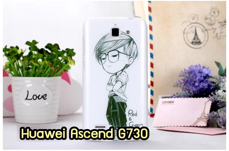 เคสหนัง Huawei,เคสไดอารี่ Huawei,เคสฝาพับ Huawei, เคสพิมพ์ลายการ์ตูนแม่มดน้อย Huawei, เคสซิลิโคน Huawei,เคสพิมพ์ลาย Huawei,เคสหนังไดอารี่ Huawei,เคสการ์ตูน Huawei,เคสแข็ง Huawei,เคสนิ่ม Huawei,เคสซิลิโคนพิมพ์ลาย Huawei Ascend P6,เคส Huawei Ascend P6,เคสการ์ตูน Huawei Ascend P6,เคสมือถือ Huawei Ascend P6,เคสหนังพิมพ์ลาย Huawei Ascend P6,เคส Huawei Ascend P6, ซองหนัง Huawei Ascend P6,หน้ากาก Huawei Ascend P6,กรอบมือถือ Huawei Ascend P6,เคสสกรีนลาย Huawei Ascend P6, เคสหนัง Huawei Ascend Mate, เคสไดอารี่ Huawei Ascend Mate, เคสฝาพับ Huawei Ascend Mate,เคสซิลิโคน Huawei Ascend Mate, เคสพิมพ์ลาย Huawei Ascend Mate, เคสหนังไดอารี่ Huawei Ascend Mate, เคสการ์ตูน Huawei Ascend Mate, เคสแข็ง Huawei Ascend Mate,เคสซิลิโคนพิมพ์ลาย Huawei Ascend Mate, เคสไดอารี่พิมพ์ลาย Huawei Ascend Mate, เคสการ์ตูน Huawei Ascend Mate, เคสมือถือพิมพ์ลาย Huawei Ascend Mate,เคสหนังพิมพ์ลาย Huawei Ascend Mate,เคส Huawei Ascend Mate,ซองหนัง Huawei Ascend Mate,เคสหนัง Huawei Ascend P1 U9200, เคสไดอารี่ Huawei Ascend P1 U9200, เคสฝาพับ Huawei Ascend P1 U9200, เคสพิมพ์ลายการ์ตูนแม่มดน้อย Huawei Ascend P1 U9200, เคสซิลิโคน Huawei Ascend P1 U9200, เคสพิมพ์ลาย Huawei Ascend P1 U9200, เคสหนังไดอารี่ Huawei Ascend P1 U9200, เคสการ์ตูน Huawei Ascend P1 U9200, เคสแข็ง Huawei Ascend P1 U9200, เคสนิ่ม Huawei Ascend P1 U9200, เคสซิลิโคนพิมพ์ลาย Huawei Ascend P1 U9200, เคสไดอารี่พิมพ์ลาย Huawei Ascend P1 U9200, เคสการ์ตูน Huawei Ascend P1 U9200, เคสมือถือพิมพ์ลาย Huawei Ascend P1 U9200, เคสมือถือ Huawei Ascend P1 U9200, เคสหนังพิมพ์ลาย Huawei Ascend P1 U9200,เคส Huawei Ascend P1 U9200,ซองหนัง Huawei Ascend P1 U9200,เคสหนังหัวเว่ย Ascend, เคสไดอารี่หัวเว่ย Ascend, เคสฝาพับหัวเว่ย Ascend, เคสพิมพ์ลายการ์ตูนแม่มดน้อยหัวเว่ย Ascend, เคสซิลิโคนหัวเว่ย Ascend, เคสพิมพ์ลายหัวเว่ย Ascend, เคสหนังไดอารี่หัวเว่ย Ascend, เคสการ์ตูนหัวเว่ย  Ascend, เคสแข็งหัวเว่ย Ascend, เคสนิ่มหัวเว่ย Ascend, เคสซิลิโคนพิมพ์ลายหัวเว่ย Ascend, เคสไดอารี่พิมพ์ลายหัวเว่ย Ascend, เคสการ์ตูนหัวเว่ย Ascend, เคสมือถือพิมพ์ลายหัวเว่ย Ascend, เคสมือถือหัวเว่ย Ascend, เคสหนังพิมพ์ลายหัวเว่ย Ascend,เคสหัวเว่ย Ascend,caseหัวเว่ย Ascend, ซองหนังหัวเว่ย Ascend,หน้ากากหัวเว่ย Ascend,กรอบมือถือหัวเว่ย Ascend,เคสสกรีนลายหัวเว่ย Ascend,เคสหนัง Huawei Ascend G700, เคสไดอารี่ Huawei Ascend G700, เคสฝาพับ Huawei Ascend G700, เคสพิมพ์ลายการ์ตูนแม่มดน้อย Huawei Ascend G700, เคสซิลิโคน Huawei Ascend G700, เคสพิมพ์ลาย Huawei Ascend G70,เคสหัวเว่น U9508,เคสหัวเว่ย Honor2,เคสมือถือหัวเว่ย,เคสหนังไดอารี่ Huawei Ascend G700, เคสการ์ตูน Huawei Ascend G700, เคสแข็ง Huawei Ascend G700, เคสนิ่ม Huawei Ascend G610,เคสพิมพ์ลายหัวเว่ย U9508,เคสซิลิโคนพิมพ์ลาย Huawei Ascend G610, เคสไดอารี่พิมพ์ลาย Huawei Ascend G610, เคสการ์ตูน Huawei Ascend G610, เคสมือถือพิมพ์ลาย Huawei Ascend G610, เคสมือถือ Huawei Ascend G610, เคสหนังพิมพ์ลาย Huawei Ascend G610,เคส Huawei Ascend G610,case Huawei Ascend G610, ซองหนัง Huawei Ascend G610,หน้ากาก Huawei Ascend G610,กรอบมือถือ Huawei Ascend G610,เคสสกรีนลาย Huawei Ascend G610,เคส huawei ascend y511,เคสหนัง huawei ascend y511,เคสพิมพ์ลาย huawei ascend y511,เคสซิลิโคน huawei ascend y511,เคสไดอารี่ huawei ascend y511,เคสฝาพับ huawei ascend y511,เคสการ์ตูน huawei ascend y511,เคสหัวเว่ย ascend y511,เคสหนังหัวเว่ย ascend y511,เคสซิลิโคนพิมพ์ลาย หัวเว่ย ascend y511,เคสฝาพับหัวเว่ย ascend y511,เคสแข็งหัวเว่ย ascend y511,เคสพิมพ์ลาย หัวเว่ย ascend y511,เคสหนัง Huawei Ascend G510,เคส Dtac TriNet Phone Cheetah,เคสพิมพ์ลาย Dtac TriNet Phone Cheetah,เคสซิลิโคน Dtac TriNet Phone Cheetah, เคสฝาพับ Dtac TriNet Phone Cheetah,เคสหัวเว่ย Dtac TriNet Phone Cheetah,เคสแข็งพิมพ์ลาย Dtac TriNet Phone Cheetah,เคสมือถือ Dtac TriNet Phone Cheetah,เคสมือถือ Huawei Ascend G510,เคสฝาพับ Huawei Ascend G510,เคส huawei honor 3c,เคสหัวเว่ย honor 3c,เคส huawei ascend g730,เคส huawei ascend y600,เคสพิมพ์ลาย huawei honor 3c,เคสพิมพ์ลายหัวเว่ย honor 3c,เคสพิมพ์ลาย huawei ascend g730,เคสพิมพ์ลาย huawei ascend y600