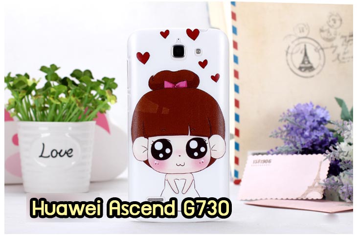 เคสหนัง Huawei,เคสไดอารี่ Huawei,เคสฝาพับ Huawei, เคสพิมพ์ลายการ์ตูนแม่มดน้อย Huawei, เคสซิลิโคน Huawei,เคสพิมพ์ลาย Huawei,เคสหนังไดอารี่ Huawei,เคสการ์ตูน Huawei,เคสแข็ง Huawei,เคสนิ่ม Huawei,เคสซิลิโคนพิมพ์ลาย Huawei Ascend P6,เคส Huawei Ascend P6,เคสการ์ตูน Huawei Ascend P6,เคสมือถือ Huawei Ascend P6,เคสหนังพิมพ์ลาย Huawei Ascend P6,เคส Huawei Ascend P6, ซองหนัง Huawei Ascend P6,หน้ากาก Huawei Ascend P6,กรอบมือถือ Huawei Ascend P6,เคสสกรีนลาย Huawei Ascend P6, เคสหนัง Huawei Ascend Mate, เคสไดอารี่ Huawei Ascend Mate, เคสฝาพับ Huawei Ascend Mate,เคสซิลิโคน Huawei Ascend Mate, เคสพิมพ์ลาย Huawei Ascend Mate, เคสหนังไดอารี่ Huawei Ascend Mate, เคสการ์ตูน Huawei Ascend Mate, เคสแข็ง Huawei Ascend Mate,เคสซิลิโคนพิมพ์ลาย Huawei Ascend Mate, เคสไดอารี่พิมพ์ลาย Huawei Ascend Mate, เคสการ์ตูน Huawei Ascend Mate, เคสมือถือพิมพ์ลาย Huawei Ascend Mate,เคสหนังพิมพ์ลาย Huawei Ascend Mate,เคส Huawei Ascend Mate,ซองหนัง Huawei Ascend Mate,เคสหนัง Huawei Ascend P1 U9200, เคสไดอารี่ Huawei Ascend P1 U9200, เคสฝาพับ Huawei Ascend P1 U9200, เคสพิมพ์ลายการ์ตูนแม่มดน้อย Huawei Ascend P1 U9200, เคสซิลิโคน Huawei Ascend P1 U9200, เคสพิมพ์ลาย Huawei Ascend P1 U9200, เคสหนังไดอารี่ Huawei Ascend P1 U9200, เคสการ์ตูน Huawei Ascend P1 U9200, เคสแข็ง Huawei Ascend P1 U9200, เคสนิ่ม Huawei Ascend P1 U9200, เคสซิลิโคนพิมพ์ลาย Huawei Ascend P1 U9200, เคสไดอารี่พิมพ์ลาย Huawei Ascend P1 U9200, เคสการ์ตูน Huawei Ascend P1 U9200, เคสมือถือพิมพ์ลาย Huawei Ascend P1 U9200, เคสมือถือ Huawei Ascend P1 U9200, เคสหนังพิมพ์ลาย Huawei Ascend P1 U9200,เคส Huawei Ascend P1 U9200,ซองหนัง Huawei Ascend P1 U9200,เคสหนังหัวเว่ย Ascend, เคสไดอารี่หัวเว่ย Ascend, เคสฝาพับหัวเว่ย Ascend, เคสพิมพ์ลายการ์ตูนแม่มดน้อยหัวเว่ย Ascend, เคสซิลิโคนหัวเว่ย Ascend, เคสพิมพ์ลายหัวเว่ย Ascend, เคสหนังไดอารี่หัวเว่ย Ascend, เคสการ์ตูนหัวเว่ย  Ascend, เคสแข็งหัวเว่ย Ascend, เคสนิ่มหัวเว่ย Ascend, เคสซิลิโคนพิมพ์ลายหัวเว่ย Ascend, เคสไดอารี่พิมพ์ลายหัวเว่ย Ascend, เคสการ์ตูนหัวเว่ย Ascend, เคสมือถือพิมพ์ลายหัวเว่ย Ascend, เคสมือถือหัวเว่ย Ascend, เคสหนังพิมพ์ลายหัวเว่ย Ascend,เคสหัวเว่ย Ascend,caseหัวเว่ย Ascend, ซองหนังหัวเว่ย Ascend,หน้ากากหัวเว่ย Ascend,กรอบมือถือหัวเว่ย Ascend,เคสสกรีนลายหัวเว่ย Ascend,เคสหนัง Huawei Ascend G700, เคสไดอารี่ Huawei Ascend G700, เคสฝาพับ Huawei Ascend G700, เคสพิมพ์ลายการ์ตูนแม่มดน้อย Huawei Ascend G700, เคสซิลิโคน Huawei Ascend G700, เคสพิมพ์ลาย Huawei Ascend G70,เคสหัวเว่น U9508,เคสหัวเว่ย Honor2,เคสมือถือหัวเว่ย,เคสหนังไดอารี่ Huawei Ascend G700, เคสการ์ตูน Huawei Ascend G700, เคสแข็ง Huawei Ascend G700, เคสนิ่ม Huawei Ascend G610,เคสพิมพ์ลายหัวเว่ย U9508,เคสซิลิโคนพิมพ์ลาย Huawei Ascend G610, เคสไดอารี่พิมพ์ลาย Huawei Ascend G610, เคสการ์ตูน Huawei Ascend G610, เคสมือถือพิมพ์ลาย Huawei Ascend G610, เคสมือถือ Huawei Ascend G610, เคสหนังพิมพ์ลาย Huawei Ascend G610,เคส Huawei Ascend G610,case Huawei Ascend G610, ซองหนัง Huawei Ascend G610,หน้ากาก Huawei Ascend G610,กรอบมือถือ Huawei Ascend G610,เคสสกรีนลาย Huawei Ascend G610,เคส huawei ascend y511,เคสหนัง huawei ascend y511,เคสพิมพ์ลาย huawei ascend y511,เคสซิลิโคน huawei ascend y511,เคสไดอารี่ huawei ascend y511,เคสฝาพับ huawei ascend y511,เคสการ์ตูน huawei ascend y511,เคสหัวเว่ย ascend y511,เคสหนังหัวเว่ย ascend y511,เคสซิลิโคนพิมพ์ลาย หัวเว่ย ascend y511,เคสฝาพับหัวเว่ย ascend y511,เคสแข็งหัวเว่ย ascend y511,เคสพิมพ์ลาย หัวเว่ย ascend y511,เคสหนัง Huawei Ascend G510,เคส Dtac TriNet Phone Cheetah,เคสพิมพ์ลาย Dtac TriNet Phone Cheetah,เคสซิลิโคน Dtac TriNet Phone Cheetah, เคสฝาพับ Dtac TriNet Phone Cheetah,เคสหัวเว่ย Dtac TriNet Phone Cheetah,เคสแข็งพิมพ์ลาย Dtac TriNet Phone Cheetah,เคสมือถือ Dtac TriNet Phone Cheetah,เคสมือถือ Huawei Ascend G510,เคสฝาพับ Huawei Ascend G510,เคส huawei honor 3c,เคสหัวเว่ย honor 3c,เคส huawei ascend g730,เคส huawei ascend y600,เคสพิมพ์ลาย huawei honor 3c,เคสพิมพ์ลายหัวเว่ย honor 3c,เคสพิมพ์ลาย huawei ascend g730,เคสพิมพ์ลาย huawei ascend y600