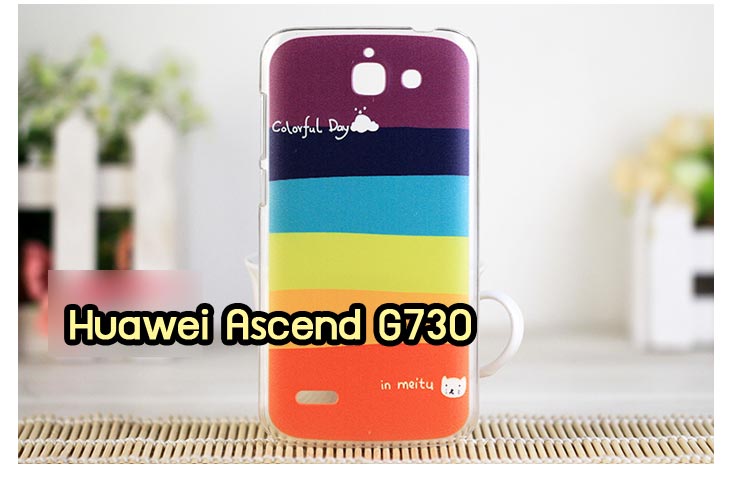 เคสหนัง Huawei,เคสไดอารี่ Huawei,เคสฝาพับ Huawei, เคสพิมพ์ลายการ์ตูนแม่มดน้อย Huawei, เคสซิลิโคน Huawei,เคสพิมพ์ลาย Huawei,เคสหนังไดอารี่ Huawei,เคสการ์ตูน Huawei,เคสแข็ง Huawei,เคสนิ่ม Huawei,เคสซิลิโคนพิมพ์ลาย Huawei Ascend P6,เคส Huawei Ascend P6,เคสการ์ตูน Huawei Ascend P6,เคสมือถือ Huawei Ascend P6,เคสหนังพิมพ์ลาย Huawei Ascend P6,เคส Huawei Ascend P6, ซองหนัง Huawei Ascend P6,หน้ากาก Huawei Ascend P6,กรอบมือถือ Huawei Ascend P6,เคสสกรีนลาย Huawei Ascend P6, เคสหนัง Huawei Ascend Mate, เคสไดอารี่ Huawei Ascend Mate, เคสฝาพับ Huawei Ascend Mate,เคสซิลิโคน Huawei Ascend Mate, เคสพิมพ์ลาย Huawei Ascend Mate, เคสหนังไดอารี่ Huawei Ascend Mate, เคสการ์ตูน Huawei Ascend Mate, เคสแข็ง Huawei Ascend Mate,เคสซิลิโคนพิมพ์ลาย Huawei Ascend Mate, เคสไดอารี่พิมพ์ลาย Huawei Ascend Mate, เคสการ์ตูน Huawei Ascend Mate, เคสมือถือพิมพ์ลาย Huawei Ascend Mate,เคสหนังพิมพ์ลาย Huawei Ascend Mate,เคส Huawei Ascend Mate,ซองหนัง Huawei Ascend Mate,เคสหนัง Huawei Ascend P1 U9200, เคสไดอารี่ Huawei Ascend P1 U9200, เคสฝาพับ Huawei Ascend P1 U9200, เคสพิมพ์ลายการ์ตูนแม่มดน้อย Huawei Ascend P1 U9200, เคสซิลิโคน Huawei Ascend P1 U9200, เคสพิมพ์ลาย Huawei Ascend P1 U9200, เคสหนังไดอารี่ Huawei Ascend P1 U9200, เคสการ์ตูน Huawei Ascend P1 U9200, เคสแข็ง Huawei Ascend P1 U9200, เคสนิ่ม Huawei Ascend P1 U9200, เคสซิลิโคนพิมพ์ลาย Huawei Ascend P1 U9200, เคสไดอารี่พิมพ์ลาย Huawei Ascend P1 U9200, เคสการ์ตูน Huawei Ascend P1 U9200, เคสมือถือพิมพ์ลาย Huawei Ascend P1 U9200, เคสมือถือ Huawei Ascend P1 U9200, เคสหนังพิมพ์ลาย Huawei Ascend P1 U9200,เคส Huawei Ascend P1 U9200,ซองหนัง Huawei Ascend P1 U9200,เคสหนังหัวเว่ย Ascend, เคสไดอารี่หัวเว่ย Ascend, เคสฝาพับหัวเว่ย Ascend, เคสพิมพ์ลายการ์ตูนแม่มดน้อยหัวเว่ย Ascend, เคสซิลิโคนหัวเว่ย Ascend, เคสพิมพ์ลายหัวเว่ย Ascend, เคสหนังไดอารี่หัวเว่ย Ascend, เคสการ์ตูนหัวเว่ย  Ascend, เคสแข็งหัวเว่ย Ascend, เคสนิ่มหัวเว่ย Ascend, เคสซิลิโคนพิมพ์ลายหัวเว่ย Ascend, เคสไดอารี่พิมพ์ลายหัวเว่ย Ascend, เคสการ์ตูนหัวเว่ย Ascend, เคสมือถือพิมพ์ลายหัวเว่ย Ascend, เคสมือถือหัวเว่ย Ascend, เคสหนังพิมพ์ลายหัวเว่ย Ascend,เคสหัวเว่ย Ascend,caseหัวเว่ย Ascend, ซองหนังหัวเว่ย Ascend,หน้ากากหัวเว่ย Ascend,กรอบมือถือหัวเว่ย Ascend,เคสสกรีนลายหัวเว่ย Ascend,เคสหนัง Huawei Ascend G700, เคสไดอารี่ Huawei Ascend G700, เคสฝาพับ Huawei Ascend G700, เคสพิมพ์ลายการ์ตูนแม่มดน้อย Huawei Ascend G700, เคสซิลิโคน Huawei Ascend G700, เคสพิมพ์ลาย Huawei Ascend G70,เคสหัวเว่น U9508,เคสหัวเว่ย Honor2,เคสมือถือหัวเว่ย,เคสหนังไดอารี่ Huawei Ascend G700, เคสการ์ตูน Huawei Ascend G700, เคสแข็ง Huawei Ascend G700, เคสนิ่ม Huawei Ascend G610,เคสพิมพ์ลายหัวเว่ย U9508,เคสซิลิโคนพิมพ์ลาย Huawei Ascend G610, เคสไดอารี่พิมพ์ลาย Huawei Ascend G610, เคสการ์ตูน Huawei Ascend G610, เคสมือถือพิมพ์ลาย Huawei Ascend G610, เคสมือถือ Huawei Ascend G610, เคสหนังพิมพ์ลาย Huawei Ascend G610,เคส Huawei Ascend G610,case Huawei Ascend G610, ซองหนัง Huawei Ascend G610,หน้ากาก Huawei Ascend G610,กรอบมือถือ Huawei Ascend G610,เคสสกรีนลาย Huawei Ascend G610,เคส huawei ascend y511,เคสหนัง huawei ascend y511,เคสพิมพ์ลาย huawei ascend y511,เคสซิลิโคน huawei ascend y511,เคสไดอารี่ huawei ascend y511,เคสฝาพับ huawei ascend y511,เคสการ์ตูน huawei ascend y511,เคสหัวเว่ย ascend y511,เคสหนังหัวเว่ย ascend y511,เคสซิลิโคนพิมพ์ลาย หัวเว่ย ascend y511,เคสฝาพับหัวเว่ย ascend y511,เคสแข็งหัวเว่ย ascend y511,เคสพิมพ์ลาย หัวเว่ย ascend y511,เคสหนัง Huawei Ascend G510,เคส Dtac TriNet Phone Cheetah,เคสพิมพ์ลาย Dtac TriNet Phone Cheetah,เคสซิลิโคน Dtac TriNet Phone Cheetah, เคสฝาพับ Dtac TriNet Phone Cheetah,เคสหัวเว่ย Dtac TriNet Phone Cheetah,เคสแข็งพิมพ์ลาย Dtac TriNet Phone Cheetah,เคสมือถือ Dtac TriNet Phone Cheetah,เคสมือถือ Huawei Ascend G510,เคสฝาพับ Huawei Ascend G510,เคส huawei honor 3c,เคสหัวเว่ย honor 3c,เคส huawei ascend g730,เคส huawei ascend y600,เคสพิมพ์ลาย huawei honor 3c,เคสพิมพ์ลายหัวเว่ย honor 3c,เคสพิมพ์ลาย huawei ascend g730,เคสพิมพ์ลาย huawei ascend y600