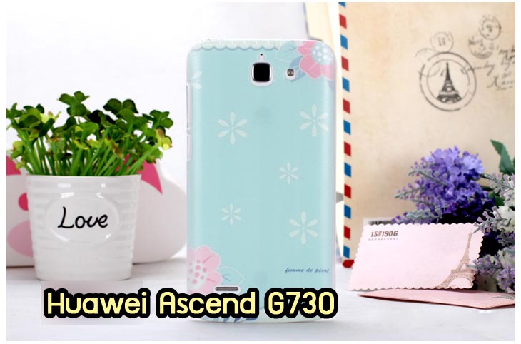 เคสหนัง Huawei,เคสไดอารี่ Huawei,เคสฝาพับ Huawei, เคสพิมพ์ลายการ์ตูนแม่มดน้อย Huawei, เคสซิลิโคน Huawei,เคสพิมพ์ลาย Huawei,เคสหนังไดอารี่ Huawei,เคสการ์ตูน Huawei,เคสแข็ง Huawei,เคสนิ่ม Huawei,เคสซิลิโคนพิมพ์ลาย Huawei Ascend P6,เคส Huawei Ascend P6,เคสการ์ตูน Huawei Ascend P6,เคสมือถือ Huawei Ascend P6,เคสหนังพิมพ์ลาย Huawei Ascend P6,เคส Huawei Ascend P6, ซองหนัง Huawei Ascend P6,หน้ากาก Huawei Ascend P6,กรอบมือถือ Huawei Ascend P6,เคสสกรีนลาย Huawei Ascend P6, เคสหนัง Huawei Ascend Mate, เคสไดอารี่ Huawei Ascend Mate, เคสฝาพับ Huawei Ascend Mate,เคสซิลิโคน Huawei Ascend Mate, เคสพิมพ์ลาย Huawei Ascend Mate, เคสหนังไดอารี่ Huawei Ascend Mate, เคสการ์ตูน Huawei Ascend Mate, เคสแข็ง Huawei Ascend Mate,เคสซิลิโคนพิมพ์ลาย Huawei Ascend Mate, เคสไดอารี่พิมพ์ลาย Huawei Ascend Mate, เคสการ์ตูน Huawei Ascend Mate, เคสมือถือพิมพ์ลาย Huawei Ascend Mate,เคสหนังพิมพ์ลาย Huawei Ascend Mate,เคส Huawei Ascend Mate,ซองหนัง Huawei Ascend Mate,เคสหนัง Huawei Ascend P1 U9200, เคสไดอารี่ Huawei Ascend P1 U9200, เคสฝาพับ Huawei Ascend P1 U9200, เคสพิมพ์ลายการ์ตูนแม่มดน้อย Huawei Ascend P1 U9200, เคสซิลิโคน Huawei Ascend P1 U9200, เคสพิมพ์ลาย Huawei Ascend P1 U9200, เคสหนังไดอารี่ Huawei Ascend P1 U9200, เคสการ์ตูน Huawei Ascend P1 U9200, เคสแข็ง Huawei Ascend P1 U9200, เคสนิ่ม Huawei Ascend P1 U9200, เคสซิลิโคนพิมพ์ลาย Huawei Ascend P1 U9200, เคสไดอารี่พิมพ์ลาย Huawei Ascend P1 U9200, เคสการ์ตูน Huawei Ascend P1 U9200, เคสมือถือพิมพ์ลาย Huawei Ascend P1 U9200, เคสมือถือ Huawei Ascend P1 U9200, เคสหนังพิมพ์ลาย Huawei Ascend P1 U9200,เคส Huawei Ascend P1 U9200,ซองหนัง Huawei Ascend P1 U9200,เคสหนังหัวเว่ย Ascend, เคสไดอารี่หัวเว่ย Ascend, เคสฝาพับหัวเว่ย Ascend, เคสพิมพ์ลายการ์ตูนแม่มดน้อยหัวเว่ย Ascend, เคสซิลิโคนหัวเว่ย Ascend, เคสพิมพ์ลายหัวเว่ย Ascend, เคสหนังไดอารี่หัวเว่ย Ascend, เคสการ์ตูนหัวเว่ย  Ascend, เคสแข็งหัวเว่ย Ascend, เคสนิ่มหัวเว่ย Ascend, เคสซิลิโคนพิมพ์ลายหัวเว่ย Ascend, เคสไดอารี่พิมพ์ลายหัวเว่ย Ascend, เคสการ์ตูนหัวเว่ย Ascend, เคสมือถือพิมพ์ลายหัวเว่ย Ascend, เคสมือถือหัวเว่ย Ascend, เคสหนังพิมพ์ลายหัวเว่ย Ascend,เคสหัวเว่ย Ascend,caseหัวเว่ย Ascend, ซองหนังหัวเว่ย Ascend,หน้ากากหัวเว่ย Ascend,กรอบมือถือหัวเว่ย Ascend,เคสสกรีนลายหัวเว่ย Ascend,เคสหนัง Huawei Ascend G700, เคสไดอารี่ Huawei Ascend G700, เคสฝาพับ Huawei Ascend G700, เคสพิมพ์ลายการ์ตูนแม่มดน้อย Huawei Ascend G700, เคสซิลิโคน Huawei Ascend G700, เคสพิมพ์ลาย Huawei Ascend G70,เคสหัวเว่น U9508,เคสหัวเว่ย Honor2,เคสมือถือหัวเว่ย,เคสหนังไดอารี่ Huawei Ascend G700, เคสการ์ตูน Huawei Ascend G700, เคสแข็ง Huawei Ascend G700, เคสนิ่ม Huawei Ascend G610,เคสพิมพ์ลายหัวเว่ย U9508,เคสซิลิโคนพิมพ์ลาย Huawei Ascend G610, เคสไดอารี่พิมพ์ลาย Huawei Ascend G610, เคสการ์ตูน Huawei Ascend G610, เคสมือถือพิมพ์ลาย Huawei Ascend G610, เคสมือถือ Huawei Ascend G610, เคสหนังพิมพ์ลาย Huawei Ascend G610,เคส Huawei Ascend G610,case Huawei Ascend G610, ซองหนัง Huawei Ascend G610,หน้ากาก Huawei Ascend G610,กรอบมือถือ Huawei Ascend G610,เคสสกรีนลาย Huawei Ascend G610,เคส huawei ascend y511,เคสหนัง huawei ascend y511,เคสพิมพ์ลาย huawei ascend y511,เคสซิลิโคน huawei ascend y511,เคสไดอารี่ huawei ascend y511,เคสฝาพับ huawei ascend y511,เคสการ์ตูน huawei ascend y511,เคสหัวเว่ย ascend y511,เคสหนังหัวเว่ย ascend y511,เคสซิลิโคนพิมพ์ลาย หัวเว่ย ascend y511,เคสฝาพับหัวเว่ย ascend y511,เคสแข็งหัวเว่ย ascend y511,เคสพิมพ์ลาย หัวเว่ย ascend y511,เคสหนัง Huawei Ascend G510,เคส Dtac TriNet Phone Cheetah,เคสพิมพ์ลาย Dtac TriNet Phone Cheetah,เคสซิลิโคน Dtac TriNet Phone Cheetah, เคสฝาพับ Dtac TriNet Phone Cheetah,เคสหัวเว่ย Dtac TriNet Phone Cheetah,เคสแข็งพิมพ์ลาย Dtac TriNet Phone Cheetah,เคสมือถือ Dtac TriNet Phone Cheetah,เคสมือถือ Huawei Ascend G510,เคสฝาพับ Huawei Ascend G510,เคส huawei honor 3c,เคสหัวเว่ย honor 3c,เคส huawei ascend g730,เคส huawei ascend y600,เคสพิมพ์ลาย huawei honor 3c,เคสพิมพ์ลายหัวเว่ย honor 3c,เคสพิมพ์ลาย huawei ascend g730,เคสพิมพ์ลาย huawei ascend y600