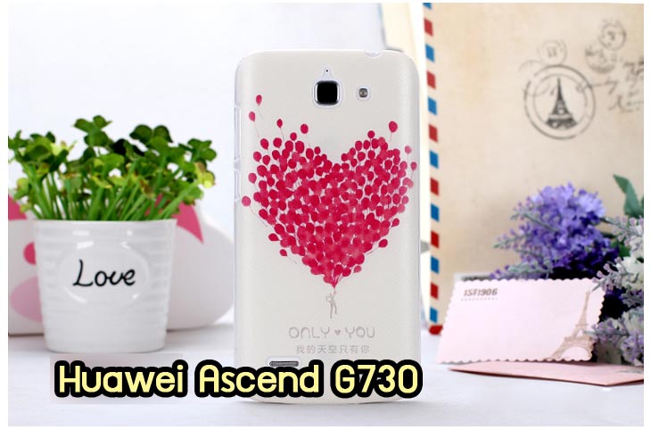 เคสหนัง Huawei,เคสไดอารี่ Huawei,เคสฝาพับ Huawei, เคสพิมพ์ลายการ์ตูนแม่มดน้อย Huawei, เคสซิลิโคน Huawei,เคสพิมพ์ลาย Huawei,เคสหนังไดอารี่ Huawei,เคสการ์ตูน Huawei,เคสแข็ง Huawei,เคสนิ่ม Huawei,เคสซิลิโคนพิมพ์ลาย Huawei Ascend P6,เคส Huawei Ascend P6,เคสการ์ตูน Huawei Ascend P6,เคสมือถือ Huawei Ascend P6,เคสหนังพิมพ์ลาย Huawei Ascend P6,เคส Huawei Ascend P6, ซองหนัง Huawei Ascend P6,หน้ากาก Huawei Ascend P6,กรอบมือถือ Huawei Ascend P6,เคสสกรีนลาย Huawei Ascend P6, เคสหนัง Huawei Ascend Mate, เคสไดอารี่ Huawei Ascend Mate, เคสฝาพับ Huawei Ascend Mate,เคสซิลิโคน Huawei Ascend Mate, เคสพิมพ์ลาย Huawei Ascend Mate, เคสหนังไดอารี่ Huawei Ascend Mate, เคสการ์ตูน Huawei Ascend Mate, เคสแข็ง Huawei Ascend Mate,เคสซิลิโคนพิมพ์ลาย Huawei Ascend Mate, เคสไดอารี่พิมพ์ลาย Huawei Ascend Mate, เคสการ์ตูน Huawei Ascend Mate, เคสมือถือพิมพ์ลาย Huawei Ascend Mate,เคสหนังพิมพ์ลาย Huawei Ascend Mate,เคส Huawei Ascend Mate,ซองหนัง Huawei Ascend Mate,เคสหนัง Huawei Ascend P1 U9200, เคสไดอารี่ Huawei Ascend P1 U9200, เคสฝาพับ Huawei Ascend P1 U9200, เคสพิมพ์ลายการ์ตูนแม่มดน้อย Huawei Ascend P1 U9200, เคสซิลิโคน Huawei Ascend P1 U9200, เคสพิมพ์ลาย Huawei Ascend P1 U9200, เคสหนังไดอารี่ Huawei Ascend P1 U9200, เคสการ์ตูน Huawei Ascend P1 U9200, เคสแข็ง Huawei Ascend P1 U9200, เคสนิ่ม Huawei Ascend P1 U9200, เคสซิลิโคนพิมพ์ลาย Huawei Ascend P1 U9200, เคสไดอารี่พิมพ์ลาย Huawei Ascend P1 U9200, เคสการ์ตูน Huawei Ascend P1 U9200, เคสมือถือพิมพ์ลาย Huawei Ascend P1 U9200, เคสมือถือ Huawei Ascend P1 U9200, เคสหนังพิมพ์ลาย Huawei Ascend P1 U9200,เคส Huawei Ascend P1 U9200,ซองหนัง Huawei Ascend P1 U9200,เคสหนังหัวเว่ย Ascend, เคสไดอารี่หัวเว่ย Ascend, เคสฝาพับหัวเว่ย Ascend, เคสพิมพ์ลายการ์ตูนแม่มดน้อยหัวเว่ย Ascend, เคสซิลิโคนหัวเว่ย Ascend, เคสพิมพ์ลายหัวเว่ย Ascend, เคสหนังไดอารี่หัวเว่ย Ascend, เคสการ์ตูนหัวเว่ย  Ascend, เคสแข็งหัวเว่ย Ascend, เคสนิ่มหัวเว่ย Ascend, เคสซิลิโคนพิมพ์ลายหัวเว่ย Ascend, เคสไดอารี่พิมพ์ลายหัวเว่ย Ascend, เคสการ์ตูนหัวเว่ย Ascend, เคสมือถือพิมพ์ลายหัวเว่ย Ascend, เคสมือถือหัวเว่ย Ascend, เคสหนังพิมพ์ลายหัวเว่ย Ascend,เคสหัวเว่ย Ascend,caseหัวเว่ย Ascend, ซองหนังหัวเว่ย Ascend,หน้ากากหัวเว่ย Ascend,กรอบมือถือหัวเว่ย Ascend,เคสสกรีนลายหัวเว่ย Ascend,เคสหนัง Huawei Ascend G700, เคสไดอารี่ Huawei Ascend G700, เคสฝาพับ Huawei Ascend G700, เคสพิมพ์ลายการ์ตูนแม่มดน้อย Huawei Ascend G700, เคสซิลิโคน Huawei Ascend G700, เคสพิมพ์ลาย Huawei Ascend G70,เคสหัวเว่น U9508,เคสหัวเว่ย Honor2,เคสมือถือหัวเว่ย,เคสหนังไดอารี่ Huawei Ascend G700, เคสการ์ตูน Huawei Ascend G700, เคสแข็ง Huawei Ascend G700, เคสนิ่ม Huawei Ascend G610,เคสพิมพ์ลายหัวเว่ย U9508,เคสซิลิโคนพิมพ์ลาย Huawei Ascend G610, เคสไดอารี่พิมพ์ลาย Huawei Ascend G610, เคสการ์ตูน Huawei Ascend G610, เคสมือถือพิมพ์ลาย Huawei Ascend G610, เคสมือถือ Huawei Ascend G610, เคสหนังพิมพ์ลาย Huawei Ascend G610,เคส Huawei Ascend G610,case Huawei Ascend G610, ซองหนัง Huawei Ascend G610,หน้ากาก Huawei Ascend G610,กรอบมือถือ Huawei Ascend G610,เคสสกรีนลาย Huawei Ascend G610,เคส huawei ascend y511,เคสหนัง huawei ascend y511,เคสพิมพ์ลาย huawei ascend y511,เคสซิลิโคน huawei ascend y511,เคสไดอารี่ huawei ascend y511,เคสฝาพับ huawei ascend y511,เคสการ์ตูน huawei ascend y511,เคสหัวเว่ย ascend y511,เคสหนังหัวเว่ย ascend y511,เคสซิลิโคนพิมพ์ลาย หัวเว่ย ascend y511,เคสฝาพับหัวเว่ย ascend y511,เคสแข็งหัวเว่ย ascend y511,เคสพิมพ์ลาย หัวเว่ย ascend y511,เคสหนัง Huawei Ascend G510,เคส Dtac TriNet Phone Cheetah,เคสพิมพ์ลาย Dtac TriNet Phone Cheetah,เคสซิลิโคน Dtac TriNet Phone Cheetah, เคสฝาพับ Dtac TriNet Phone Cheetah,เคสหัวเว่ย Dtac TriNet Phone Cheetah,เคสแข็งพิมพ์ลาย Dtac TriNet Phone Cheetah,เคสมือถือ Dtac TriNet Phone Cheetah,เคสมือถือ Huawei Ascend G510,เคสฝาพับ Huawei Ascend G510,เคส huawei honor 3c,เคสหัวเว่ย honor 3c,เคส huawei ascend g730,เคส huawei ascend y600,เคสพิมพ์ลาย huawei honor 3c,เคสพิมพ์ลายหัวเว่ย honor 3c,เคสพิมพ์ลาย huawei ascend g730,เคสพิมพ์ลาย huawei ascend y600