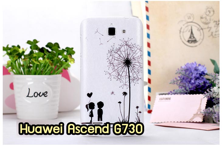 เคสหนัง Huawei,เคสไดอารี่ Huawei,เคสฝาพับ Huawei, เคสพิมพ์ลายการ์ตูนแม่มดน้อย Huawei, เคสซิลิโคน Huawei,เคสพิมพ์ลาย Huawei,เคสหนังไดอารี่ Huawei,เคสการ์ตูน Huawei,เคสแข็ง Huawei,เคสนิ่ม Huawei,เคสซิลิโคนพิมพ์ลาย Huawei Ascend P6,เคส Huawei Ascend P6,เคสการ์ตูน Huawei Ascend P6,เคสมือถือ Huawei Ascend P6,เคสหนังพิมพ์ลาย Huawei Ascend P6,เคส Huawei Ascend P6, ซองหนัง Huawei Ascend P6,หน้ากาก Huawei Ascend P6,กรอบมือถือ Huawei Ascend P6,เคสสกรีนลาย Huawei Ascend P6, เคสหนัง Huawei Ascend Mate, เคสไดอารี่ Huawei Ascend Mate, เคสฝาพับ Huawei Ascend Mate,เคสซิลิโคน Huawei Ascend Mate, เคสพิมพ์ลาย Huawei Ascend Mate, เคสหนังไดอารี่ Huawei Ascend Mate, เคสการ์ตูน Huawei Ascend Mate, เคสแข็ง Huawei Ascend Mate,เคสซิลิโคนพิมพ์ลาย Huawei Ascend Mate, เคสไดอารี่พิมพ์ลาย Huawei Ascend Mate, เคสการ์ตูน Huawei Ascend Mate, เคสมือถือพิมพ์ลาย Huawei Ascend Mate,เคสหนังพิมพ์ลาย Huawei Ascend Mate,เคส Huawei Ascend Mate,ซองหนัง Huawei Ascend Mate,เคสหนัง Huawei Ascend P1 U9200, เคสไดอารี่ Huawei Ascend P1 U9200, เคสฝาพับ Huawei Ascend P1 U9200, เคสพิมพ์ลายการ์ตูนแม่มดน้อย Huawei Ascend P1 U9200, เคสซิลิโคน Huawei Ascend P1 U9200, เคสพิมพ์ลาย Huawei Ascend P1 U9200, เคสหนังไดอารี่ Huawei Ascend P1 U9200, เคสการ์ตูน Huawei Ascend P1 U9200, เคสแข็ง Huawei Ascend P1 U9200, เคสนิ่ม Huawei Ascend P1 U9200, เคสซิลิโคนพิมพ์ลาย Huawei Ascend P1 U9200, เคสไดอารี่พิมพ์ลาย Huawei Ascend P1 U9200, เคสการ์ตูน Huawei Ascend P1 U9200, เคสมือถือพิมพ์ลาย Huawei Ascend P1 U9200, เคสมือถือ Huawei Ascend P1 U9200, เคสหนังพิมพ์ลาย Huawei Ascend P1 U9200,เคส Huawei Ascend P1 U9200,ซองหนัง Huawei Ascend P1 U9200,เคสหนังหัวเว่ย Ascend, เคสไดอารี่หัวเว่ย Ascend, เคสฝาพับหัวเว่ย Ascend, เคสพิมพ์ลายการ์ตูนแม่มดน้อยหัวเว่ย Ascend, เคสซิลิโคนหัวเว่ย Ascend, เคสพิมพ์ลายหัวเว่ย Ascend, เคสหนังไดอารี่หัวเว่ย Ascend, เคสการ์ตูนหัวเว่ย  Ascend, เคสแข็งหัวเว่ย Ascend, เคสนิ่มหัวเว่ย Ascend, เคสซิลิโคนพิมพ์ลายหัวเว่ย Ascend, เคสไดอารี่พิมพ์ลายหัวเว่ย Ascend, เคสการ์ตูนหัวเว่ย Ascend, เคสมือถือพิมพ์ลายหัวเว่ย Ascend, เคสมือถือหัวเว่ย Ascend, เคสหนังพิมพ์ลายหัวเว่ย Ascend,เคสหัวเว่ย Ascend,caseหัวเว่ย Ascend, ซองหนังหัวเว่ย Ascend,หน้ากากหัวเว่ย Ascend,กรอบมือถือหัวเว่ย Ascend,เคสสกรีนลายหัวเว่ย Ascend,เคสหนัง Huawei Ascend G700, เคสไดอารี่ Huawei Ascend G700, เคสฝาพับ Huawei Ascend G700, เคสพิมพ์ลายการ์ตูนแม่มดน้อย Huawei Ascend G700, เคสซิลิโคน Huawei Ascend G700, เคสพิมพ์ลาย Huawei Ascend G70,เคสหัวเว่น U9508,เคสหัวเว่ย Honor2,เคสมือถือหัวเว่ย,เคสหนังไดอารี่ Huawei Ascend G700, เคสการ์ตูน Huawei Ascend G700, เคสแข็ง Huawei Ascend G700, เคสนิ่ม Huawei Ascend G610,เคสพิมพ์ลายหัวเว่ย U9508,เคสซิลิโคนพิมพ์ลาย Huawei Ascend G610, เคสไดอารี่พิมพ์ลาย Huawei Ascend G610, เคสการ์ตูน Huawei Ascend G610, เคสมือถือพิมพ์ลาย Huawei Ascend G610, เคสมือถือ Huawei Ascend G610, เคสหนังพิมพ์ลาย Huawei Ascend G610,เคส Huawei Ascend G610,case Huawei Ascend G610, ซองหนัง Huawei Ascend G610,หน้ากาก Huawei Ascend G610,กรอบมือถือ Huawei Ascend G610,เคสสกรีนลาย Huawei Ascend G610,เคส huawei ascend y511,เคสหนัง huawei ascend y511,เคสพิมพ์ลาย huawei ascend y511,เคสซิลิโคน huawei ascend y511,เคสไดอารี่ huawei ascend y511,เคสฝาพับ huawei ascend y511,เคสการ์ตูน huawei ascend y511,เคสหัวเว่ย ascend y511,เคสหนังหัวเว่ย ascend y511,เคสซิลิโคนพิมพ์ลาย หัวเว่ย ascend y511,เคสฝาพับหัวเว่ย ascend y511,เคสแข็งหัวเว่ย ascend y511,เคสพิมพ์ลาย หัวเว่ย ascend y511,เคสหนัง Huawei Ascend G510,เคส Dtac TriNet Phone Cheetah,เคสพิมพ์ลาย Dtac TriNet Phone Cheetah,เคสซิลิโคน Dtac TriNet Phone Cheetah, เคสฝาพับ Dtac TriNet Phone Cheetah,เคสหัวเว่ย Dtac TriNet Phone Cheetah,เคสแข็งพิมพ์ลาย Dtac TriNet Phone Cheetah,เคสมือถือ Dtac TriNet Phone Cheetah,เคสมือถือ Huawei Ascend G510,เคสฝาพับ Huawei Ascend G510,เคส huawei honor 3c,เคสหัวเว่ย honor 3c,เคส huawei ascend g730,เคส huawei ascend y600,เคสพิมพ์ลาย huawei honor 3c,เคสพิมพ์ลายหัวเว่ย honor 3c,เคสพิมพ์ลาย huawei ascend g730,เคสพิมพ์ลาย huawei ascend y600