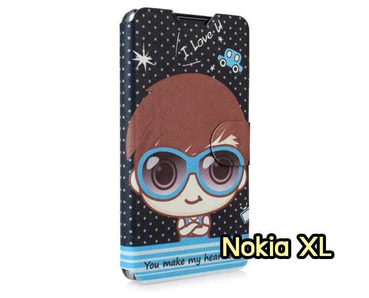 เคส Nokia X,เคส Nokia XL,เคสฝาพับ Nokia X,เคสพิมพ์ลาย Nokia XL,เคสพิมพ์ลาย Nokia X,เคสพิมพ์ลายโนเกีย X,เคสฝาพับ Nokia X,เคสไดอารี่ Nokia X,เคสซิลิโคน Nokia X,เคสฝาพับ Nokia XL,เคสไดอารี่ Nokia XL,เคสซิลิโคน Nokia XL,เคส Nokia Lumia820, เคส Nokia Lumia920, เคส Nokia Lumia800, เคส Nokia Lumia900, เคส Nokia Lumia505, เคส Nokia Lumia720, เคส Nokia Lumia520, เคส Nokia Lumia822 , เคส Nokia Lumia510, เคส Nokia C-7, เคส Nokia Asha, เคส Nokia 808 Pure View, เคส Nokia X7, เคส Nokia N9, เคส Nokia N8, เคสพิมพ์ลาย Nokia Lumia820, เคสพิมพ์ลาย Nokia Lumia920, เคสพิมพ์ลาย Nokia Lumia800, เคสพิมพ์ลาย Nokia Lumia900, เคสพิมพ์ลาย Nokia Lumia505, เคสพิมพ์ลาย Nokia Lumia710, เคสพิมพ์ลาย Nokia Lumia520, เคสพิมพ์ลาย Nokia Lumia822 , เคสพิมพ์ลาย Nokia Lumia510, เคสพิมพ์ลาย Nokia C-7, เคสพิมพ์ลาย Nokia Asha, เคสพิมพ์ลาย Nokia 808 Pure View, เคสพิมพ์ลาย Nokia X7, เคสพิมพ์ลาย Nokia N9, เคสพิมพ์ลาย Nokia N8,เคสหนัง Nokia Lumia820, เคสหนัง Nokia Lumia920, เคสหนัง Nokia Lumia800, เคสหนัง Nokia Lumia900, เคสหนัง Nokia Lumia505, เคสหนัง Nokia Lumia720, เคสหนัง Nokia Lumia520, เคสหนัง Nokia Lumia822 , เคสหนัง Nokia Lumia510, เคสหนัง Nokia C-7, เคสหนัง Nokia Asha, เคสหนัง Nokia 808 Pure View, เคสหนัง Nokia X7, เคสหนัง Nokia N9, เคส Nokia N8, เคสมือถือราคาถูก, เคสมือถือหนังราคาถูก, เคสพิมพ์ลายราคาถูก, เคสมือถือพิมพ์ลาย, เคสมือถือหนัง, เคสมือถือหนังลายการ์ตูน, เคสหนังฝาพับ Nokia Lumia820, เคสหนังฝาพับ Nokia Lumia920, เคสหนังฝาพับ Nokia Lumia800, เคสหนังฝาพับ Nokia Lumia900, เคสหนังฝาพับ Nokia Lumia505, เคสหนังฝาพับ Nokia Lumia720, เคสหนังฝาพับ Nokia Lumia520, เคสหนังฝาพับ Nokia Lumia822 , เคสหนังฝาพับ Nokia Lumia510, เคสหนังฝาพับ Nokia C-7, เคสหนังฝาพับ Nokia Asha, เคสหนังฝาพับ Nokia 808 Pure View, เคสหนังฝาพับ Nokia X7, เคสหนังฝาพับ Nokia N9, เคสหนังฝาพับ Nokia N8, เคสหนังไดอารี่ Nokia Lumia820, เคสหนังไดอารี่ Nokia Lumia920, เคสหนังไดอารี่ Nokia Lumia800, เคสหนังไดอารี่ Nokia Lumia900, เคสหนังไดอารี่ Nokia Lumia505, เคสหนังไดอารี่ Nokia Lumia720, เคสหนังไดอารี่ Nokia Lumia520, เคสหนังไดอารี่ Nokia Lumia822 , เคสหนังไดอารี่ Nokia Lumia510, เคสหนังไดอารี่ Nokia C-7, เคสหนังไดอารี่ Nokia Asha, เคสหนังไดอารี่ Nokia 808 Pure View, เคสหนังไดอารี่ Nokia X7, เคสหนังไดอารี่ Nokia N9, เคสหนังไดอารี่ Nokia N8, เคสซิลิโคน Nokia Lumia820, เคสซิลิโคน Nokia Lumia920, เคสซิลิโคน Nokia Lumia800, เคสซิลิโคน Nokia Lumia900, เคสซิลิโคน Nokia Lumia505, เคสซิลิโคน Nokia Lumia720, เคสซิลิโคน Nokia Lumia520, เคสซิลิโคน Nokia Lumia822 , เคสซิลิโคน Nokia Lumia510, เคสซิลิโคน Nokia C-7, เคส Nokia Asha, เคสซิลิโคน Nokia 808 Pure View, เคสซิลิโคน Nokia X7, เคส Nokia N9, เคสซิลิโคน Nokia N8, กรอบมือถือ Nokia Lumia820, กรอบมือถือ Nokia Lumia920, กรอบมือถือ Nokia Lumia800, กรอบมือถือ Nokia Lumia900, กรอบมือถือ Nokia Lumia505, กรอบมือถือ Nokia Lumia720, กรอบมือถือ Nokia Lumia520, กรอบมือถือ Nokia Lumia822 , กรอบมือถือ Nokia Lumia510, กรอบมือถือ Nokia C-7, กรอบมือถือ Nokia Asha, กรอบมือถือ Nokia 808 Pure View, กรอบมือถือ Nokia X7, กรอบมือถือ Nokia N9, กรอบมือถือ Nokia N8, ซองหนังมือถือ Nokia Lumia820, ซองหนังมือถือ Nokia Lumia920, ซองหนังมือถือ Nokia Lumia800, ซองหนังมือถือ Nokia Lumia900, ซองหนังมือถือ Nokia Lumia505, ซองหนังมือถือ Nokia Lumia720, ซองหนังมือถือ Nokia Lumia520, ซองหนังมือถือ Nokia Lumia822 , ซองหนังมือถือ Nokia Lumia510, ซองหนังมือถือ Nokia C-7, ซองหนังมือถือ Nokia Asha, ซองหนังมือถือ Nokia 808 Pure View, ซองหนังมือถือ Nokia X7, ซองหนังมือถือ Nokia N9, ซองหนังมือถือ Nokia N8,เคสมือถือ Nokia Lumia 925,เคสมือถือ Nokia Lumia 625,เคสมือถือ Nokia Lumia 1020,เคสฝาพับ Nokia Lumia 925, เคสฝาพับ Nokia Lumia 625, เคสฝาพับ Nokia Lumia 1020, เคสมือถือฝาพับ Nokia Lumia520,เคสพิมพ์ลายการ์ตูน Nokia Lumia520,เคสนิ่ม Nokia Lumia520, เคสหนัง Nokia Lumia520,เคสหนัง Nokia 720,เคสฝาพับพิมพ์ลาย Nokia 720,เคสแข็ง Nokia Lumia1520,ขายส่งเคส Nokia Lumia1520,เคสพิมพ์ลาย Lumia1520,เคสหนัง Lumia1520, เคส Nokia Lumia1520,เคสฝาพับโนเกีย Lumia1520,เคสหนังโนเกีย Lumia1520,เคสไดอารี่โนเกีบ Lumia1520,เคสแข็ง Nokia X, เคสแข็ง Nokia X, เคสแข็ง Nokia X, เคสแข็ง Nokia X, เคสแข็ง Nokia X, เคสแข็ง Nokia X, เคสแข็ง Nokia X, เคสแข็ง Nokia X, เคสแข็ง Nokia X, เคสแข็ง Nokia X, เคสแข็ง Nokia X, เคสแข็ง Nokia X, เคสแข็ง Nokia X, เคสแข็ง Nokia X, เคสแข็ง Nokia X,ขายส่งเคส Nokia X, ขายส่งเคส Nokia X, ขายส่งเคส Nokia X,เคสแข็ง Nokia Lumia630, เคสแข็ง Nokia Lumia630, เคสแข็ง Nokia Lumia630, เคสแข็ง Nokia Lumia630, เคสแข็ง Nokia Lumia630,เคสแข็ง Nokia Asha 503, เคสฝาพับ Nokia Asha 503, กรอบ Nokia Asha 503, เคสไดอารี่ Nokia Asha 503, เคสพิมพ์ลาย Nokia Asha 503, เคสซิลิโคน Nokia Asha 503,เคสโนเกีย Asha 503