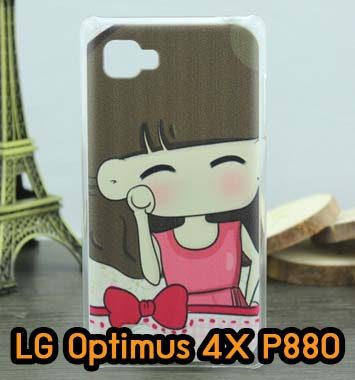 M619-07 เคสมือถือ LG Optimus 4X – P880 ลายฟุรุจัง