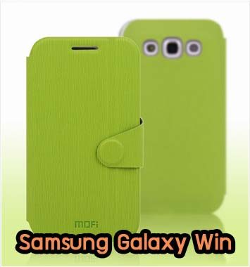 M625-01 เคสฝาพับ Samsung Galaxy Win สีเขียว