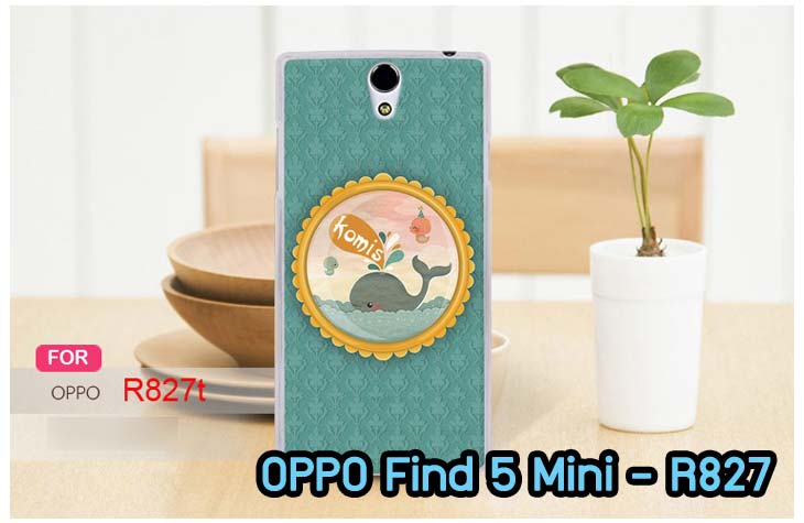 อาณาจักรมอลล์ขายเคสออปโป,เคสพิมพ์ลาย OPPO, เคส OPPO Gemini,case guitar,case finder,เคสมือถือ OPPO Gemini,เคสมือถือ OPPO guitar,เคสฝาพับ OPPO piano,เคสหนัง oppo piano,เคสพิมพ์ลาย oppo piano,ตัวแทนจำหน่ายเคส OPPO,รับตัวแทนจำหน่ายเคสออปโป,สมัครตัวแทนจำหน่ายเคส OPPO,รับสมัครตัวแทนจำหน่ายเคส OPPO,เคสหนัง OPPO Find Way S,case oppo find way s,เคส OPPO Find Way S U707,เคสฝาพับพิมพ์ลายการ์ตูน oppo find way s,เคสหนัง oppo neo,เคสออปโป r831,เคสฝาพับ oppo neo,เคสมือถือ oppo r831,เคส oppo find5 mini,เคสหนัง oppo find 5 mini,เคส oppo r827,เคสซิลิโคน oppo neo,เคสซิลิโคน oppo find5 mini,เคสยาง oppo r831,เคสยาง oppo r827,เคส oppo find7,เคสออปโปนีโอ,เคส oppo neo r831,เคสออปโปไฟน์5 มินิ,เคสไฟน์ออปโปนีโอ,เคสแข็ง oppo find way s,เคสลายการ์ตูนแม่มดน้อย oppo find way s,เคสออปโป, หน้ากากออปโป,หน้ากาก OPPO,เคสมือถือออปโป,เคสมือถือราคาถูก,กรอบมือถือ oppo,กรอบมือถือออปโป,เคสซิลิโคน OPPO,เคสซิลิโคนออปโป,ซอง OPPO,เคส OPPO U7011,เคส OPPO Finder X9017,เคส OPPO Find Guitar,เคส OPPO Find3,ซอง OPPO Gemini,ซอง OPPO Finder,ซอง OPPO Guitar,เคส OPPO Gemini,เคสซิลิโคนกระต่าย OPPO,เคส OPPO Melody,OPPO Melody,เคสพิมพ์ลาย OPPO Melody R8111,เคสพิมพ์ลาย OPPO Gemini, เคสพิมพ์ลาย OPPO Finder,เคสพิมพ์ลาย OPPO Guitar,เคสพิมพ์ลาย OPPO Find3, เคสพิมพ์ลาย OPPO Melody,เคสพิมพ์ลาย OPPO,เคสมือถือ OPPO Find5,เคส OPPO Find5,ซอง OPPO Find5,เคสมือถือ OPPO Find3, เคส OPPO Find3,ซองมือถือ OPPO Find5,ซองมือถือ OPPO,เคสหนัง OPPO Find5,เคสหนัง OPPO,เคสลายการ์ตูน OPPO Gemini,เคส OPPO Gemini ลายการ์ตูน,เคสมือถือ OPPO Finder ลายการ์ตูน,เคสมือถือ OPPO Melody ลายการ์ตูน,เคสหนัง OPPO Melody,เคสมือถือ OPPO Melody หนัง,เคส OPPO Find Way,เคสมือถือ OPPO Find Way,เคส OPPO U705,เคส OPPO Find Way U705t,เคส oppo find muse,case oppo muse,เคส oppo mirror,oppo find mirror,เคสหนัง oppo find muse,เคสหนัง oppo find mirror,เคสซิลิโคน oppo mirror, เคสซิลิโคน oppo muse,เคสพิมพ์ลาย oppo mirror,เคสพิมพ์ลาย oppo muse,เคสแข็ง oppo muse,เคสแข็ง oppo mirror,เคส oppo find muse,เคสฝาพับพิมพ์ลาย oppo muse,เคสไดอารี่ oppo muse,เคสพิมพ์ลาย oppo muse, ซองหนัง oppo muse,เคส oppo muse R821,เคสหนัง oppo muse,เคสพิมพ์ลาย oppo mirror,เคสหนัง oppo mirror,เคสไดอารี่ oppo mirror,เคส OPPO Find Piano,เคสฝาพับพิมพ์ลาย OPPO Gemini,เคสฝาพับพิมพ์ลาย OPPO Finder,เคสฝาพับ oppo muse,เคสฝาพับ oppo mirror,เคสไดอารี่ oppo muse,เคสไดอารี่ oppo mirror,เคส oppo muse แม่มดน้อย,เคส oppo mirror แม่มดน้อย,เคสฝาพับพิมพ์ลาย OPPO Find5,เคสฝาพับพิมพ์ลาย OPPO Melody,เคสฝาพับพิมพ์ลาย OPPO Guitar,เคสฝาพับพิมพ์ลาย Find3,เคสฝาพับพิมพ์ลาย OPPO Find Way,เคสฝาพับพิมพ์ลาย OPPO Find Piano,เคสฝาพับพิมพ์ลาย OPPO Gemini Plus,เคสฝาพับ OPPO x9015,เคสฝาพับพิมพ์ลาย OPPO Clover,เคสฝาพับพิมพ์ลาย OPPO Clover R815t,เคสฝาพับ OPPO clover,เคสฝาพับ OPPO Find clover,case OPPO clover,เคสการ์ตูน OPPO Clover,เคสพิมพ์ลาย OPPO Clover,เคสซิลิโคน OPPO Clover,เคสฝาพับการ์ตูน OPPO Clover,เคสฝาพับ OPPO Find Clover,เคสยาง OPPO Clover,เคสไดอารี่พิมพ์ลาย OPPO Clover,เคสหนังพิมพ์ลาย OPPO Clover,เคส OPPO Clover ฝาพับพิมพ์ลาย,เคสหนัง OPPO find way s,เคสไดอารี่ OPPO find way s,เคสฝาพับ OPPO find way s,เคสแม่มดน้อย OPPO find way s,เคสซิลิโคน OPPO find way s, เคสพิมพ์ลาย OPPO find way s,เคสหนังไดอารี่ OPPO find way s,เคสการ์ตูน OPPO find way s,เคสแข็ง OPPO find way s,เคสนิ่ม OPPO find way s,เคสซิลิโคน OPPO find way s,เคสไดอารี่พิมพ์ลาย OPPO find way s,เคสการ์ตูน OPPO find way s,เคสมือถือพิมพ์ลาย OPPO find way s,เคสมือถือ OPPO find way s,เคสหนัง OPPO find way s,เคส OPPO find way s,case OPPO find way s,เคสสกรีนลาย OPPO find way s,เคสหนัง OPPO n1, เคสไดอารี่ OPPO n1,เคสฝาพับ OPPO n1,เคสพิมพ์ลายการ์ตูนแม่มดน้อย OPPO n1,เคสซิลิโคน OPPO n1,เคสพิมพ์ลาย OPPO n1,เคสหนังไดอารี่ OPPO n1,เคสการ์ตูน OPPO n1,เคสแข็ง OPPO n1,เคสนิ่ม OPPO n1,เคสซิลิโคนพิมพ์ลาย OPPO n1,เคสไดอารี่พิมพ์ลาย OPPO n1,เคสการ์ตูน OPPO n1,เคสมือถือพิมพ์ลาย OPPO n1,เคสมือถือ OPPO n1,เคสหนังพิมพ์ลาย OPPO n1,เคส OPPO,case OPPO n1,ซองหนัง OPPO n1,หน้ากาก OPPO n1,กรอบมือถือ OPPO n1,เคสสกรีนลาย OPPO n1