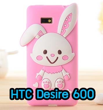 M460-05 เคสซิลิโคนกระต่าย HTC Desire 600 สีชมพู