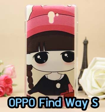 M387-21 เคส OPPO Find Way S ลายเปโกะจัง