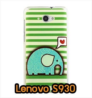 M622-04 เคสมือถือ Lenovo S930 ลาย Elephant