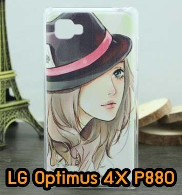 M619-03 เคสมือถือ LG Optimus 4X – P880 ลาย Model