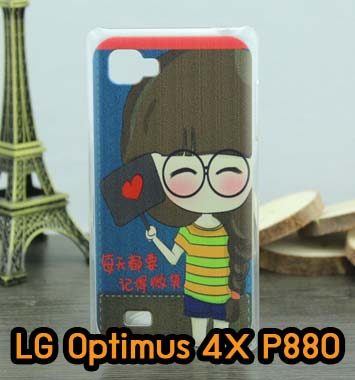 M619-06 เคสมือถือ LG Optimus 4X – P880 ลาย Love