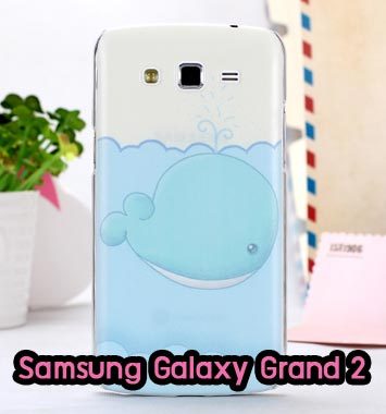 M698-01 เคส Samsung Galaxy Grand 2 ลายปลาวาฬ