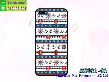 M3931-06 เคสยาง Huawei Y5 Prime 2018 ลาย Marine 04