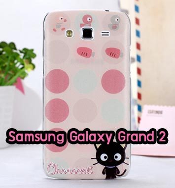 M698-08 เคส Samsung Galaxy Grand 2 ลาย Black Cat