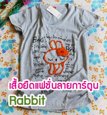 FT01-02 เสื้อยืดพิมพ์ลายการ์ตูน “Rabbit”