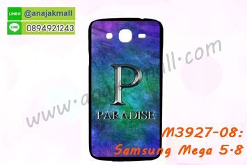 M3927-08 เคสแข็งดำ Samsung Mega 5.8 ลาย Paradise