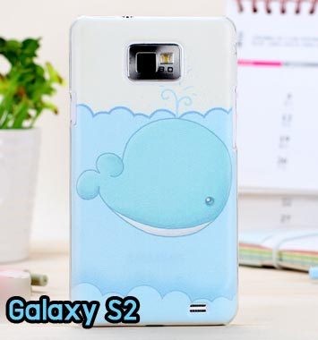 M727-03 เคสแข็ง Samsung Galaxy S2 ลายปลาวาฬ