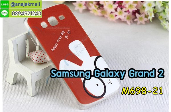 Anajak Mall ขายเคส galaxy grand2,เคส Samsung galaxy s5,เคสพิมพ์ลายซัมซุง s5,เคสฝาพับกาแล็คซี่ s5,เคสซิลิโคนพิมพ์ลาย S5,เคสแข็งพิมพ์ลาย galaxy s5,Samsung galaxy s5,เคสซัมซุง galaxy win,เคสซิลิโคน galaxy win,เคสฝาพับ galaxy win,เคสพิมพ์ลาย galaxy win,เคสหนัง galaxy win,เคสแข็ง galaxy win,เคสไดอารี่ galaxy win,เคสมือถือซัมซุงกาแล็คซี่ s4 mini,เคส Samsung galaxy win,เคส Samsung galaxy s duos,เคสหนัง galaxy s7562,เคสพิมพ์ลาย galaxy s7562,เคสซิลิโคนกาแล็คซี่วิน,เคสมือถือ Samsung galaxy win,เคสพิมพ์ลาย galaxy s7562,เคสซัมซุง s4 mini,เคสซัมซุงกาแล็คซี่วิน,เคสซัมซุงกาแล็คซี่ s duos,เคสมือถือซัมซุงถูก,เคสมือถือซัมซุง,Samsung galaxy note2,เคสมือถือซัมซุง galaxy note,เคส galaxy s4,หน้ากาก Galaxy s4,หน้ากาก Galaxy S3,เคสมือถือ Galaxy,เคสมือถือราคาถูก,เคสมือถือแฟชั่น,เคสมือถือซัมซุง s3,เคสมือถือซัมซุง s2,Samsung galaxy s2,Samsung galaxy s3,เคสซัมซุงกาแล็กซี่,เคสมือถือซัมซุงกาแล็กซี่,เคสซิลิโคนซัมซุง,เคสนิ่มซัมซุง,Samsung galaxy,galaxy s2,galaxy s3,galaxy note1,galaxy note2,galaxy note3,กรอบมือถือ Samsung s2 ,กรอบมือถือ Samsung s3,กรอบมือถือออปโป,เคส galaxy s4,เคส Samsung s4,case Samsung s4, กรอบมือถือซัมซุงโน๊ต n7000,เคสไดอารี่ซัมซุง s2,เคสไดอารี่ซัมซุง s3,เคสไดอารี่ซัมซุง Note,เคสไดอารี่ซัมซุง note 2, เคสไดอารี่ซัมซุงแกรนด์,เคสไดอารี่ Samsung galaxy s2,เคสไดอารี่ Samsung galaxy s3,เคสไดอารี่ Samsung galaxy note,เคสไดอารี่ Samsung galaxy note 2 ,เคสไดอารี่ Samsung galaxy grand,เคสไดอารี่ Samsung galaxy tab,เคสมือถือ Samsung galaxy grand,เคสหนัง Samsung galaxy s2,เคสหนัง Samsung galaxy s3,เคสหนัง Samsung galaxy note,เคสหนัง Samsung galaxy note2,เคสหนัง Samsung galaxy grand,เคสหนัง Samsung galaxy tab,เคสหนัง Samsung galaxy s3 mini,เคสพิมพ์ลาย Samsung galaxy s2,เคสพิมพ์ลาย Samsung galaxy s3,เคสพิมพ์ลาย Samsung galaxy note,เคสพิมพ์ลาย Samsung galaxy note2,เคสพิมพ์ลาย Samsung galaxy grand,เคสพิมพ์ลาย Samsung galaxy s3 mini,เคสซิลิโคน Samsung galaxy s2,เคสซิลิโคน Samsung galaxy s3,เคสซิลิโคน Samsung galaxy note,เคสซิลิโคน Samsung galaxy note2,เคสซิลิโคน Samsung galaxy grand,เคสซิลิโคน Samsung galaxy s3 mini,เคสหนังซัมซุงกาแล็กซี่ s2,เคสหนังซัมซุงกาแล็กซี่ s3,เคสหนังซัมซุงกาแล็กซี่ note,เคสหนังซัมซุงกาแล็กซี่ note2,เคสหนังซัมซุงกาแล็กซี่ grand,เคสหนังซัมซุงกาแล็กซี่ s3 mini,เคสหนัง Samsung note3,เคสหนังซัมซุงกาแล็กซี่ note3,เคสหนังซัมซุงกาแล็กซี่ลายการ์ตูนแม่มดน้อย note2,เคสหนังซัมซุงกาแล็กซี่ลายการ์ตูนแม่มดน้อย s3 mini,เคสหนังซัมซุงกาแล็กซี่ลายการ์ตูนแม่มดน้อย tab,เคสหนังฝาพับ Samsung galaxy s2,เคสหนังฝาพับ Samsung galaxy s3,เคสหนังฝาพับ Samsung galaxy note,เคสหนังฝาพับ Samsung galaxy note2,เคสหนังฝาพับ Samsung galaxy grand,เคสหนังฝาพับ Samsung galaxy s3 mini,เคสหนังฝาพับ Samsung galaxy tab,เคสหนังฝาพับ Samsung galaxy i9100,เคสหนังฝาพับ Samsung galaxy i9300, เคสหนังฝาพับ Samsung galaxy i9220,เคสหนังฝาพับ Samsung galaxy n7100,เคสหนังฝาพับ Samsung galaxy n7000,เคสหนังฝาพับ Samsung galaxy i9082,ซองหนัง Samsung galaxy s2,ซองหนัง Samsung galaxy s3,ซองหนัง Samsung galaxy s3 mini,ซองหนัง Samsung galaxy grand,ซองหนัง Samsung galaxy note,ซองหนัง Samsung galaxy note2,ซองหนัง Samsung galaxy i9100,ซองหนัง Samsung galaxy i9300,ซองหนัง Samsung galaxy i9220,ซองหนัง Samsung galaxy n7100,เคส Samsung note 8,case galaxy note8,เคสหนัง galaxy note8,เคสหนัง note 8 หมุนได้,เคส Samsung galaxy note8,เคสหมุนได้360 galaxy note8, galaxy note8,เคสพิมพ์ลาย galaxy note8,เคสซิลิโคน Samsung galaxy note8,case galaxy note8 n5100,ซองหนัง Samsung galaxy n7000,เคสมือถือพิมพ์ลาย Samsung galaxy s2,เคสมือถือพิมพ์ลาย Samsung galaxy s3,เคสมือถือพิมพ์ลาย Samsung galaxy s3 mini,เคสมือถือพิมพ์ลาย Samsung galaxy grand,เคสมือถือพิมพ์ลาย Samsung galaxy note,เคสมือถือพิมพ์ลาย Samsung galaxy note2,เคสมือถือพิมพ์ลาย Samsung galaxy tab,เคสมือถือพิมพ์ลาย Samsung galaxy i9100,เคสมือถือพิมพ์ลาย Samsung galaxy i9300,เคสมือถือพิมพ์ลาย Samsung galaxy i9220,เคสมือถือพิมพ์ลาย Samsung galaxy n7100,เคสมือถือพิมพ์ลาย Samsung galaxy n7000,เคสมือถือพิมพ์ลาย Samsung galaxy i9082,เคส Samsung s2 ราคาถูก,เคส Samsung s3 ราคาถูก,เคส Samsung s3 mini ราคาถูก,เคส Samsung note ราคาถูก,เคส Samsung note2 ราคาถูก,เคส Samsung grand ราคาถูก,เคส Samsung tab ราคาถูก,เคสหนัง Samsung s2 ราคาถูก,เคสหนัง Samsung mega ราคาถูก,เคสหนัง Samsung s3 mini ราคาถูก, เคสหนัง Samsung note ราคาถูก,เคสหนัง Samsung note2 ราคาถูก,เคสหนัง Samsung grand ราคาถูก,เคสหนัง Samsung tab ราคาถูก,เคส Samsung s4, เคส galaxy s4,เคสฝาพับ galaxy s4,เคสพิมพ์ลาย galaxy s4, เคสหนัง Samsung s4,เคส galaxy win