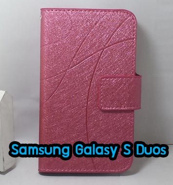 M799-01 เคสฝาพับ Samsung Galaxy S Duos สีกุหลาบ