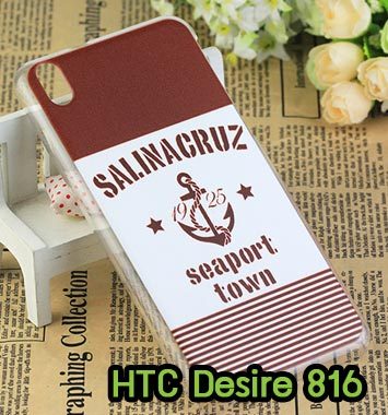 M780-02 เคสแข็ง HTC Desire 816 ลาย Salinacruz