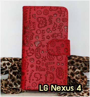 M779-02 เคสลายแม่มดน้อย LG Nexus 4 สีแดง