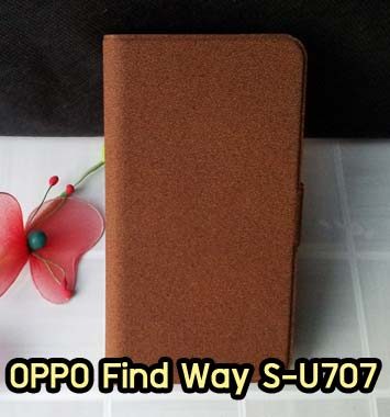 M675-02 เคสฝาพับ OPPO Find Way S สีน้ำตาล