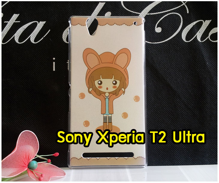 อาณาจักรมอลล์ขายเคสมือถือราคาถูก, หน้ากาก, ซองมือถือ, กรอบมือถือ, เคสมือถือ Sony Xperia SL, เคสมือถือ Sony Xperia Acro S, เคสมือถือ Sony XperiaTX, เคสมือถือ Sony Xperia P, เคสมือถือ Sony Xperia ion, เคสมือถือ Sony Xperia ZL, เคสมือถือ Sony Xperia S, เคสมือถือ Sony Xperia E dual, เคสมือถือ Sony Xperia Neo L, เคสมือถือ Sony Xperia Sola, เคสมือถือ Sony Xperia J, เคสมือถือ Sony Xperia Tipo, เคสมือถือ Sony Xperia Go, เคสมือถือ Sony Xperia U, เคสมือถือ Sony Xperia Miro, เคสมือถือ Sony Xperia T, เคสมือถือ Sony Xperia Arc S, เคสมือถือ Sony Xperia V, เคสมือถือ Sony Xperia Tablet S, เคสมือถือ Sony Xperia Neo V, เคสมือถือ Sony Xperia Play, เคสมือถือ Sony Xperia Ray, เคสมือถือ Sony Xperia Pro, เคสมือถือ Sony Xperia Mini, เคสมือถือ Sony Xperia Mini Pro, เคสมือถือ Sony Xperia Active, เคสมือถือ Sony Xperia X10, เคสมือถือ Sony Xperia W8 X8, เคสมือถือ Sony Xperia Tablet Z, เคสมือถือ Sony Xperia E, เคสมือถือ Sony Walkman, อาณาจักรมอลล์ขายเคส Sony Xperia ราคาถูก,เคส Sony Xperia U,เคสฝาพับพิมพ์ลาย Xperia U, เคสไดอารี่ Xperia U,Xperia ST25i, เคสหนัง Xperia U, อาณาจักรมอลล์ขายเคสหนังราคาถูก, อาณาจักรมอลล์ขายซองหนังราคาถูก, อาณาจักรมอลล์ขายกรอบมือถือราคาถูก,เคสฝาพับลายการ์ตูน Sony Xperia Z,เคสหนังลายการ์ตูน Sony Xperia Z, เคส Sony Xperia Z แบบฝาพับ,เคส Sony Xperia Z L36h,เคส Sony Xperia Z ฝาพับลายการ์ตูน, เคส พิมพ์ลาย Sony Xperia SL, เคส พิมพ์ลาย Sony Xperia Acro S, เคสพิมพ์ลาย Sony XperiaTX, เคสพิมพ์ลาย Sony Xperia P, เคสพิมพ์ลาย Sony Xperia ion, เคส พิมพ์ลาย Sony Xperia ZL, เคสพิมพ์ลาย Sony Xperia S, เคสพิมพ์ลาย Sony Xperia E dual, เคสพิมพ์ลาย Sony Xperia Neo L, เคสพิมพ์ลาย Sony Xperia Sola, เคสพิมพ์ลาย Sony Xperia J, เคสพิมพ์ลาย Sony Xperia Tipo, เคสพิมพ์ลาย Sony Xperia Go, เคสพิมพ์ลาย Sony Xperia U, เคสพิมพ์ลาย Sony Xperia Miro, เคสพิมพ์ลาย Sony Xperia T, เคสพิมพ์ลาย Sony Xperia Arc S, เคสพิมพ์ลาย Sony Xperia V, เคสพิมพ์ลาย Sony Xperia Tablet S, เคสพิมพ์ลาย Sony Xperia Neo V, เคสพิมพ์ลาย Sony Xperia Play, เคสพิมพ์ลาย Sony Xperia Ray, เคสพิมพ์ลาย Sony Xperia Pro, เคสพิมพ์ลาย Sony Xperia Mini, Sony Xperia Mini Pro, เคสพิมพ์ลาย Sony Xperia Active, เคสพิมพ์ลาย Xperia U, เคสซิลิโคนพิมพ์ลาย Xperia U, เคสแข็ง Xperia U,เคสพิมพ์ลาย Sony Xperia X10, เคสพิมพ์ลาย Sony Xperia W8 X8, เคสพิมพ์ลาย Sony Xperia Tablet Z, เคสพิมพ์ลาย Sony Xperia E, เคส พิมพ์ลาย Sony Walkman, เคสกระเป๋า Sony Xperia Neo L, เคสกระเป๋า Sony Xperia S, เคสกระเป๋า Sony Xperia Z,เคส Sony Xperia ZL,เคส Xperia ZL,case sony ZL,เคสหนัง Sony Xperia ZL, เคสฝาพับ Sony ZL,เคสไดอารี่ Sony Xperia ZL,เคสพิมพ์ลาย Sony Xperia ZL,เคสซิลิโคน Sony Xperia ZL,คส Sony Xperia ZL-L35h เคสกระเป๋า Sony Xperia Acro S, เคสกระเป๋า Sony Xperia T, เคสกระเป๋า Sony Xperia Sola, เคสกระเป๋า Sony Xperia J, เคสกระเป๋า Sony Xperia U, เคสกระเป๋า Sony Xperia P, เคสฝาพับพิมพ์ลาย Sony Xperia Z, เคสฝาพับพิมพ์ลาย Sony Xperia Acro S, เคสฝาพับพิมพ์ลาย Sony Xperia T, เคสฝาพับพิมพ์ลาย Sony Xperia Sola, เคสฝาพับพิมพ์ลาย Sony Xperia J, เคสฝาพับพิมพ์ลาย Sony Xperia U, เคสฝาพับพิมพ์ลาย Sony Xperia P, เคสฝาพับ Xperia Neo/NeoV,เคสมือถือ Sony Xperia Neo/Neov,เคสฝาพับ Xepria MT15i,เคส Sony Arc S, เคสฝาพับ Xperia Arc S, เคสไดอารี่ Sony Xperia Arc S, เคสหนัง Xperia Arc S, เคสซิลิโคน Xperia Arc S, เคสพิมพ์ลาย Xperia Arc S,เคสมือถือ Sony Xperia ZR,เคสมือถือ Sony Xperia L,เคสมือถือ Sony Xperia SP,เคสมือถือ Sony Xperia ZL,เคสมือถือ Sony Xperia Z,เคสฝาพับ Sony Xperia ZR,เคสฝาพับ Sony Xperia L,เคสฝาพับ Sony Xperia SP,เคสฝาพับ Sony Xperia SP L35h,เคสฝาพับ Sony Xperia ZL,เคสฝาพับ Sony Xperia Z,เคสมือถือโซนี่,เคสหนังโซนี่,เคสซิลิโคนพิมพ์ลายโซนี่,เคสพิมพ์ลายโซนี่ราคาถูก,เคสกระเป๋าโซนี่ราคาถูก,เคสไดอารี่มือถือโซนี่,เคสโซนี่ xperia z ultra,เคสหนัง Sony Xperia Z2,เคสไดอารี่ Sony Xperia T2,เคสฝาพับ Sony Xperia E1,เคสพิมพ์ลายการ์ตูนแม่มดน้อย Sony XperiaZ2,เคสซิลิโคน Sony Xperia T2,เคสพิมพ์ลาย Sony Xperia E1,เคสหนังไดอารี่ Sony Xperia Z1,เคสการ์ตูน Sony Xperia Z2,เคสแข็ง Sony Xperia T2,เคสนิ่ม Sony Xperia E1,เคสซิลิโคนพิมพ์ลาย Sony Xperia E1, เคสไดอารี่พิมพ์ลาย Sony Xperia T2,เคสการ์ตูน Sony Xperia Z2,เคสมือถือพิมพ์ลาย Sony Xperia E1,เคสมือถือ Sony Xperia T2,เคสหนังพิมพ์ลาย Sony Xperia T2,เคส Sony Xperia E1,case Sony Xperia T2,ซองหนัง Sony Xperia Z2,หน้ากาก Sony Xperia E1,กรอบมือถือ Sony Xperia Z2,เคสสกรีนลาย Sony Xperia T2